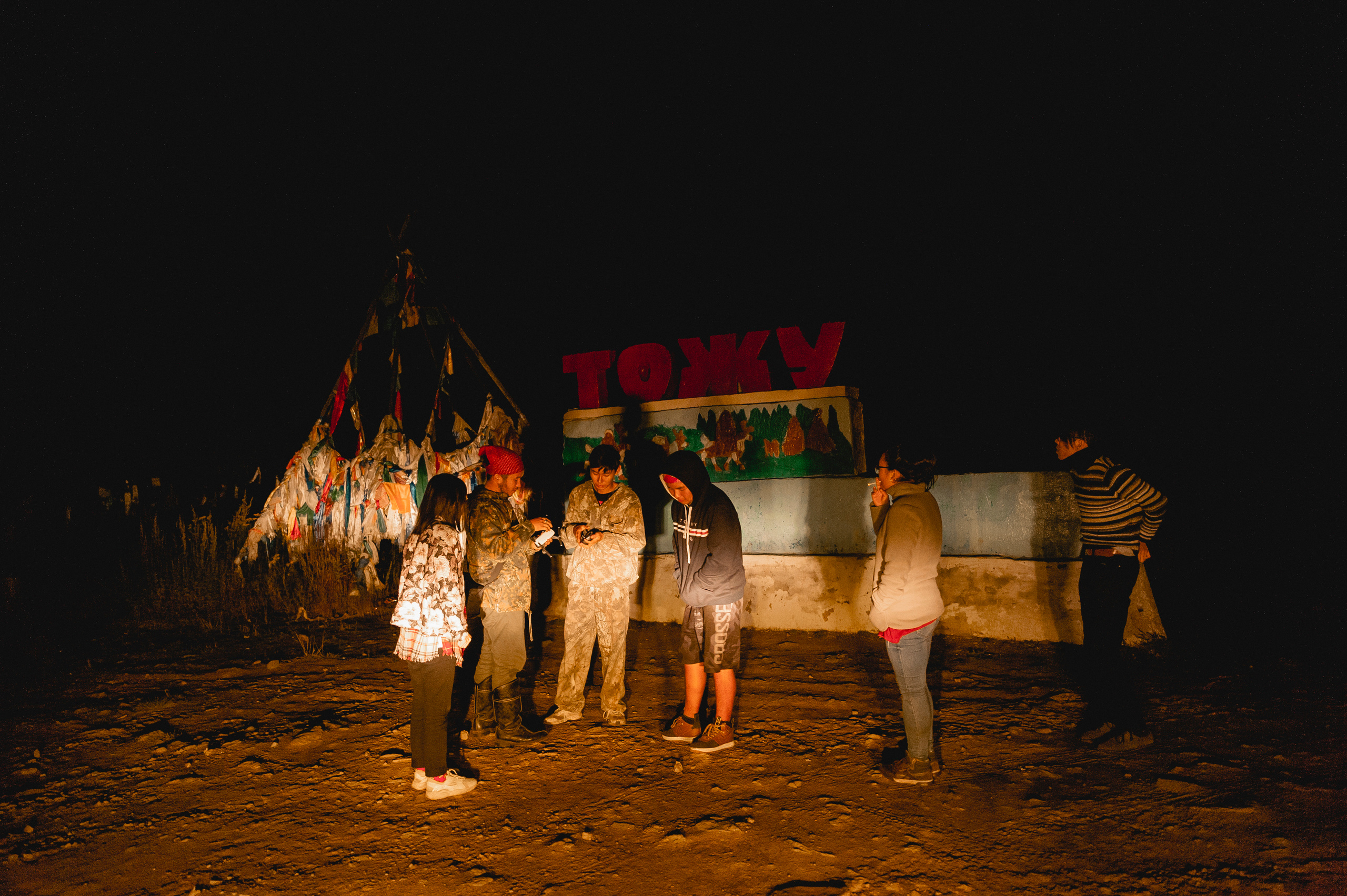 Отдых в Азасе. Свадебный фотограф в Кызыле Ай-Херел Ондар