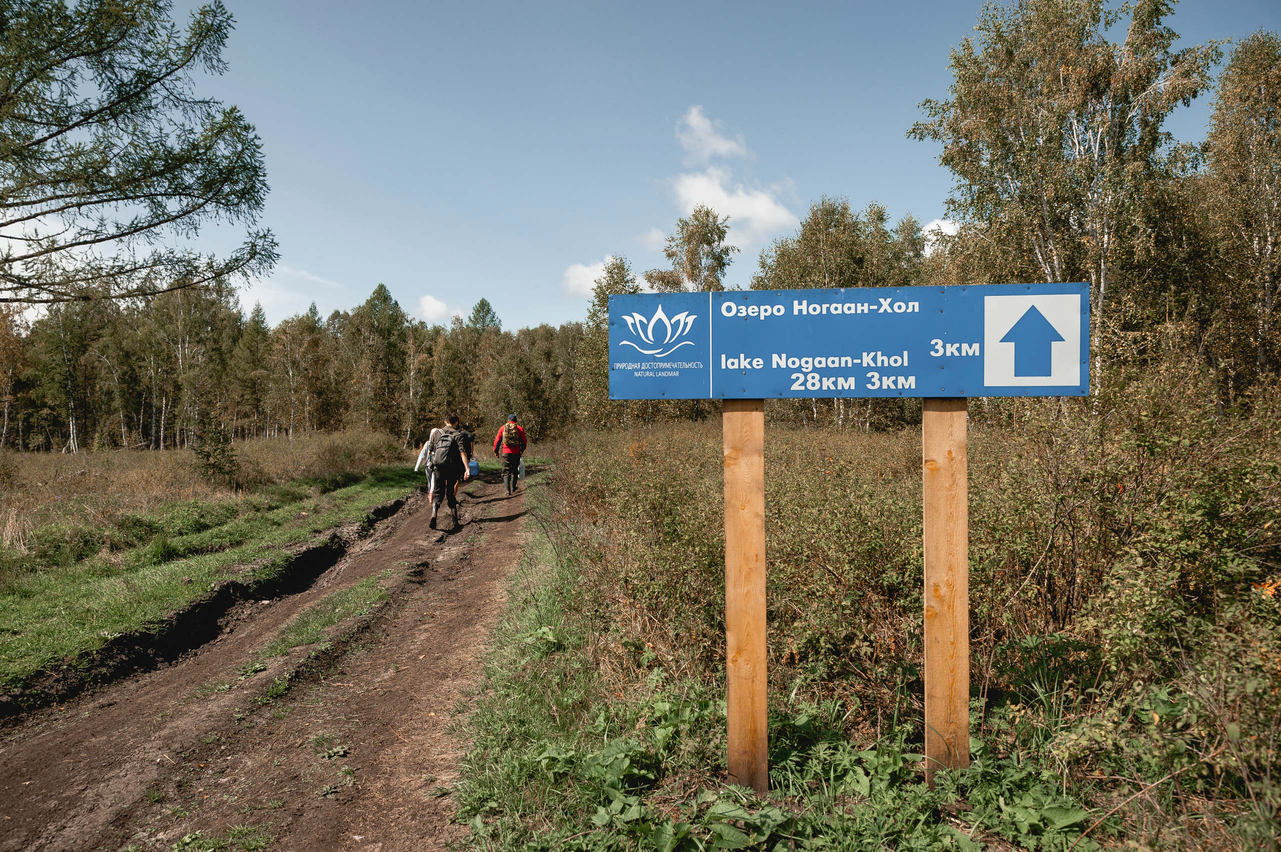 Отдых в Азасе. Свадебный фотограф в Кызыле Ай-Херел Ондар