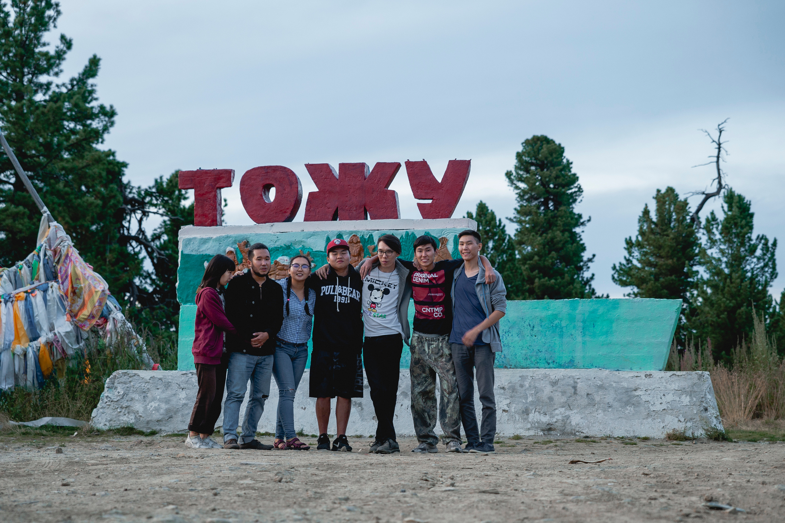 Отдых в Азасе. Свадебный фотограф в Кызыле Ай-Херел Ондар