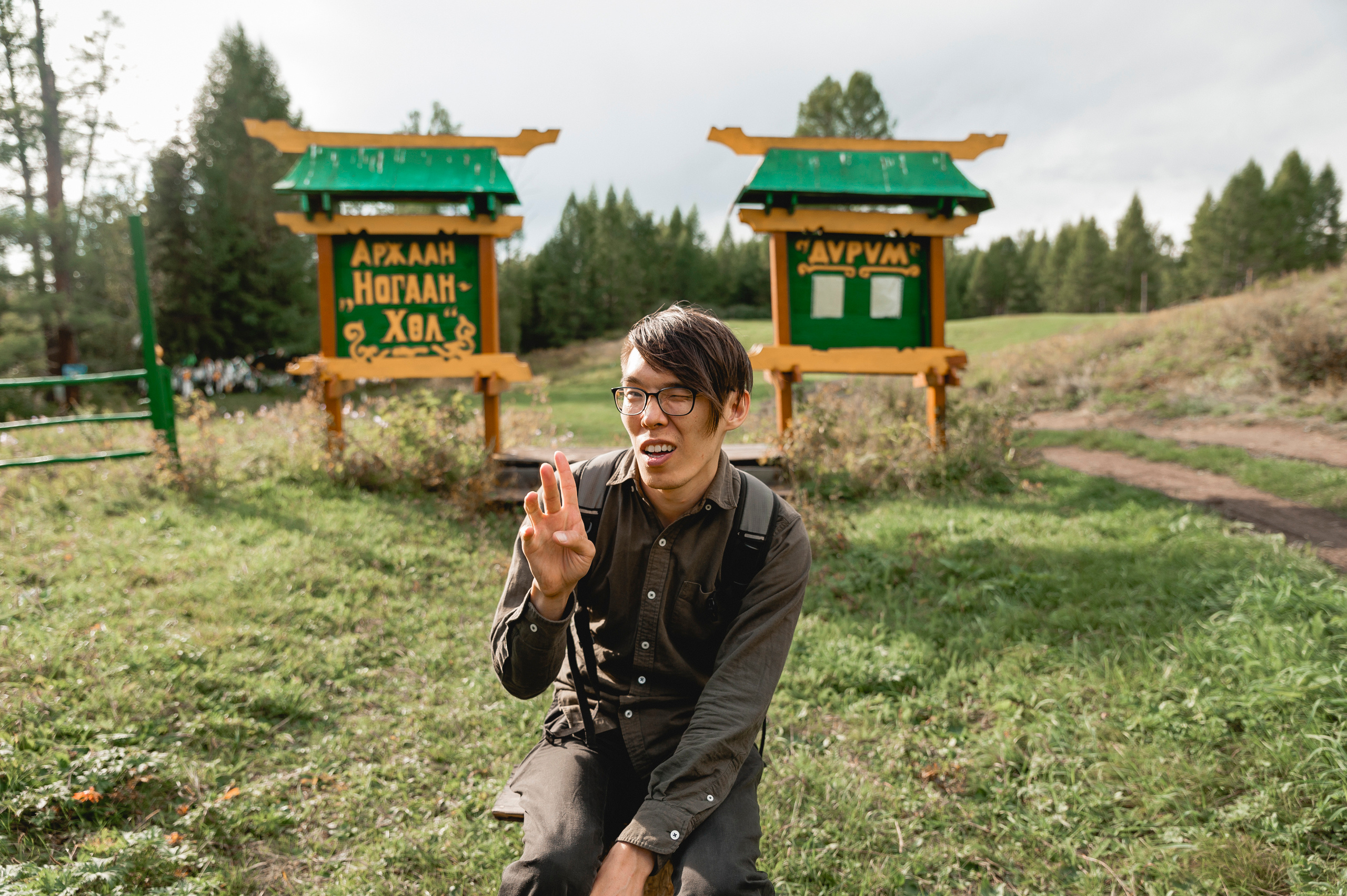Отдых в Азасе. Свадебный фотограф в Кызыле Ай-Херел Ондар