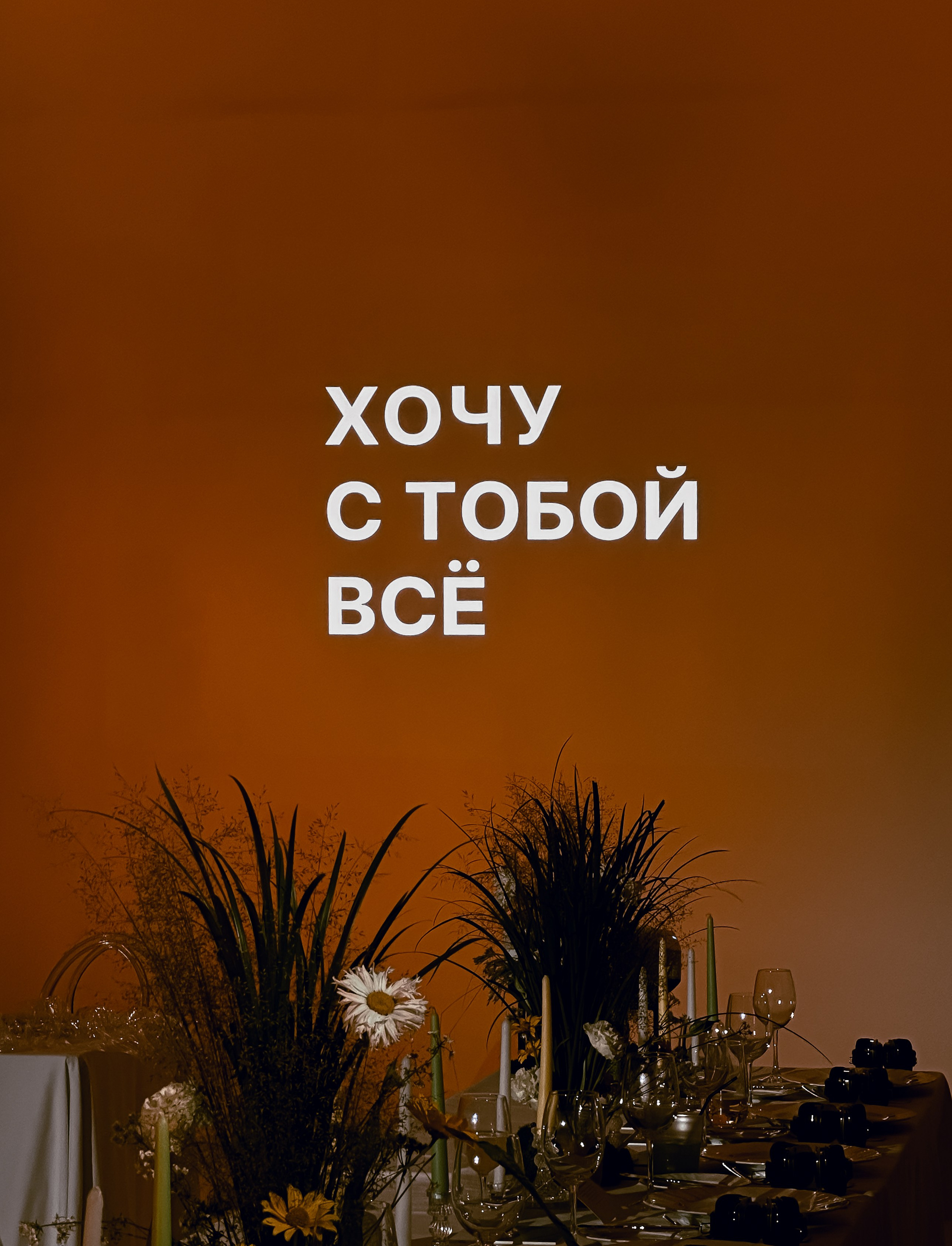 Макс и Юля. Фотограф в Тюмени Шишкова Ксения