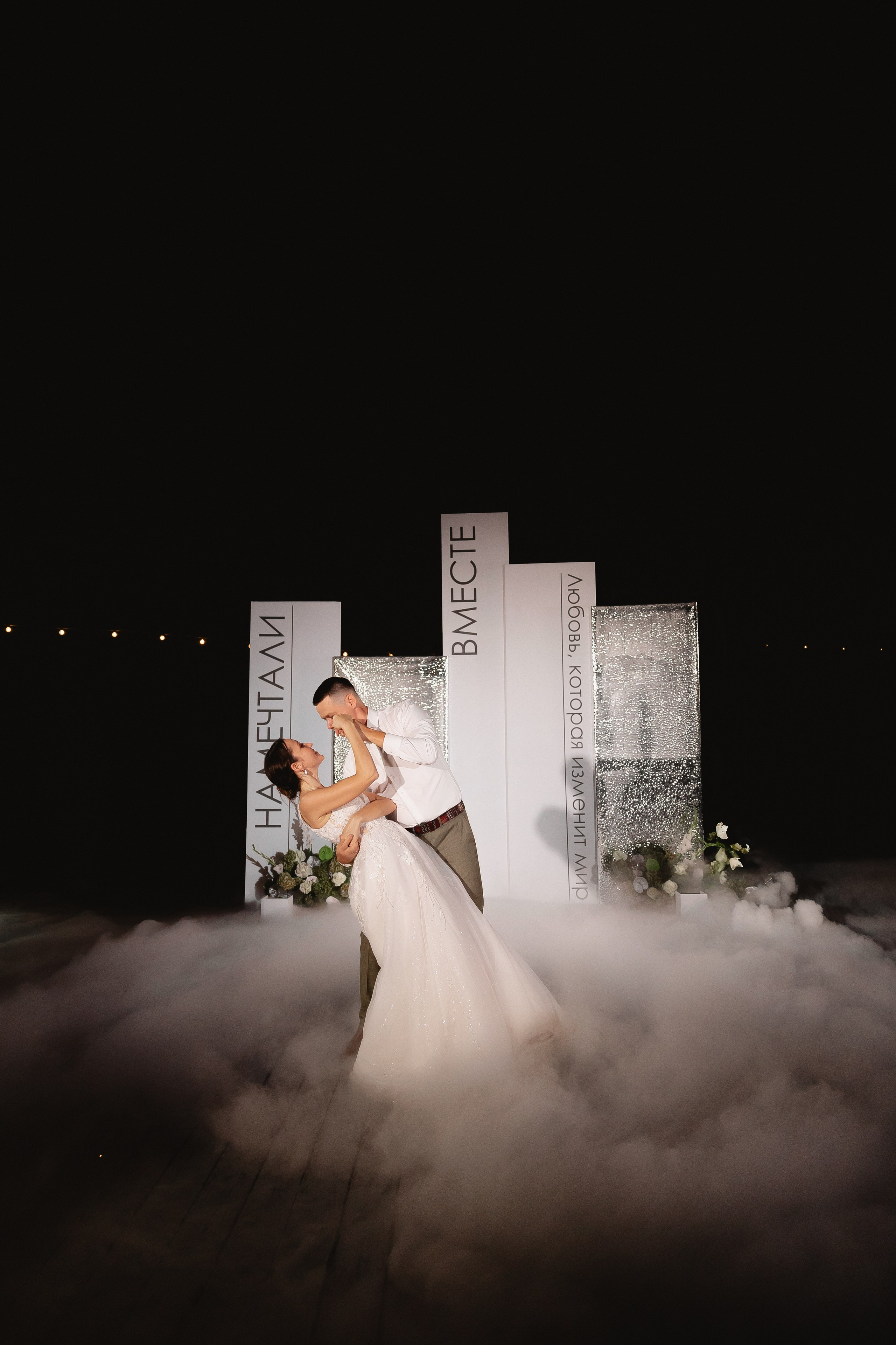 Алмаз| Айгуль. Свадебный фотограф|Казань|Москва