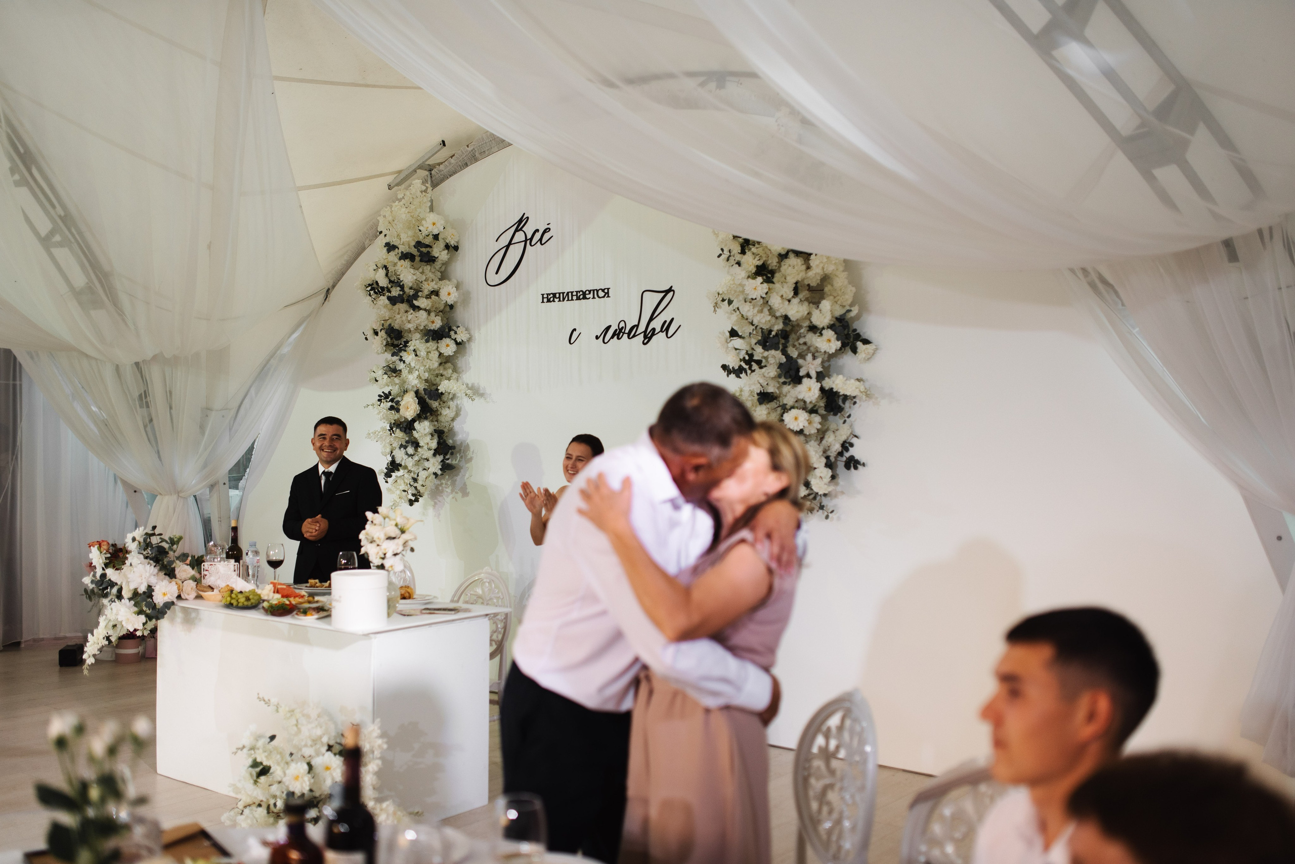 Лера и Саша. Свадебный фотограф Анастасия Бударина