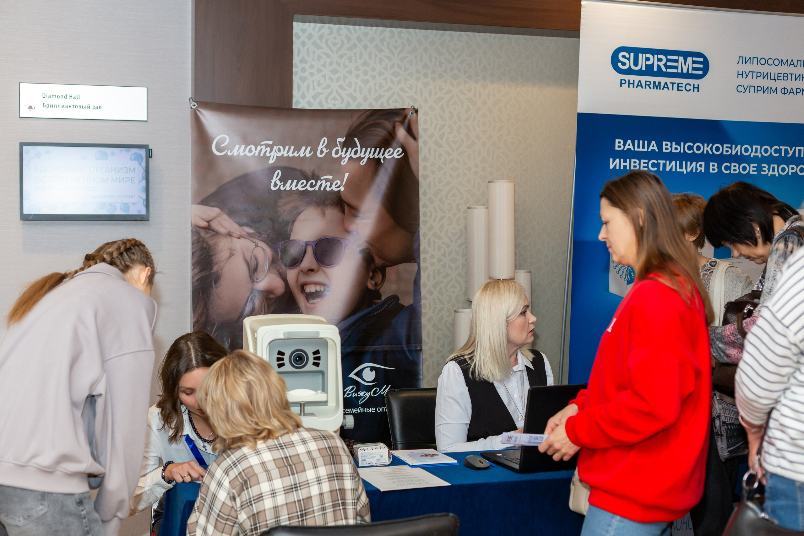 Конференция Здоровья. Ирина Квасова | Фотограф в стиле VOGUE | Тюмень