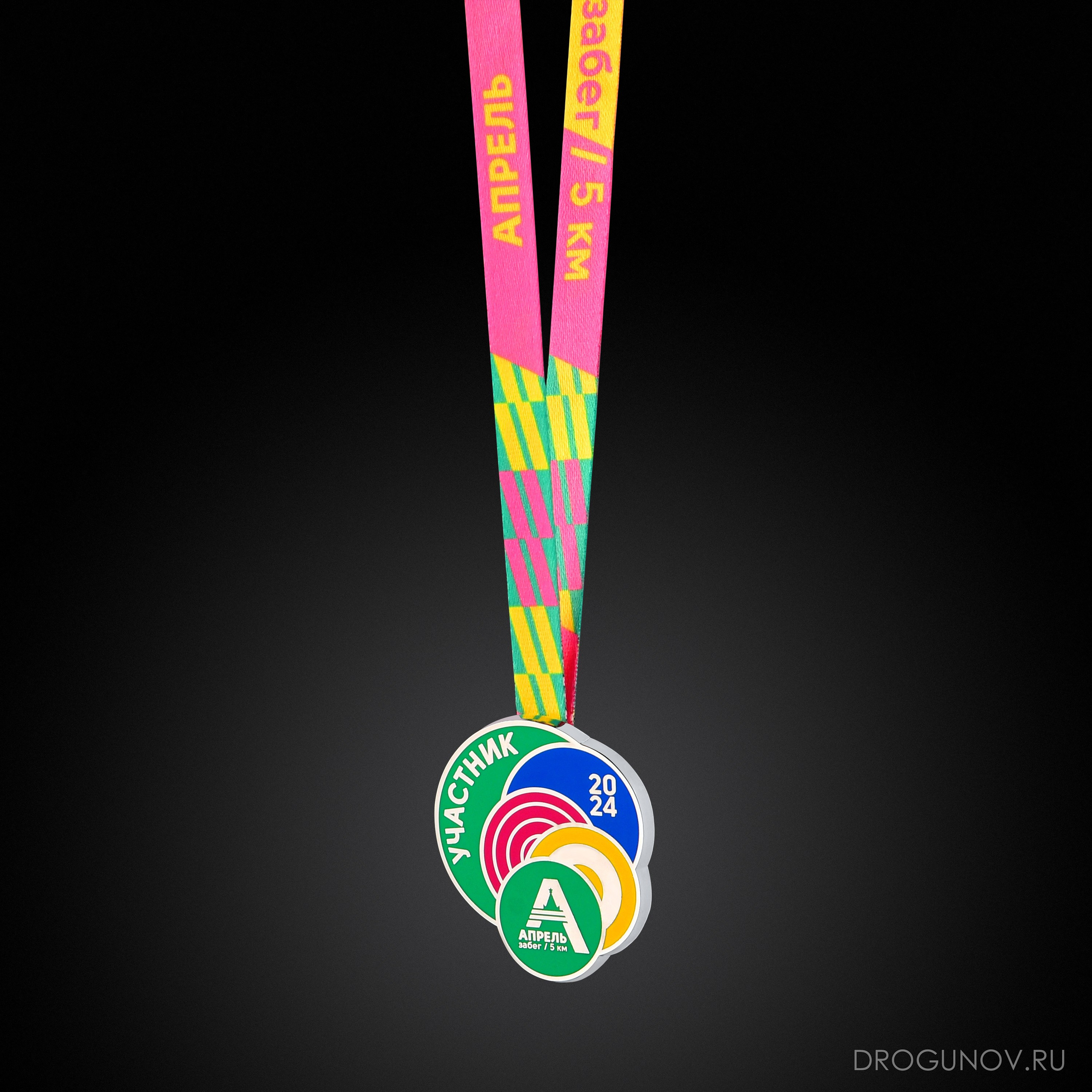 медаль финишера забега Апрель 2024