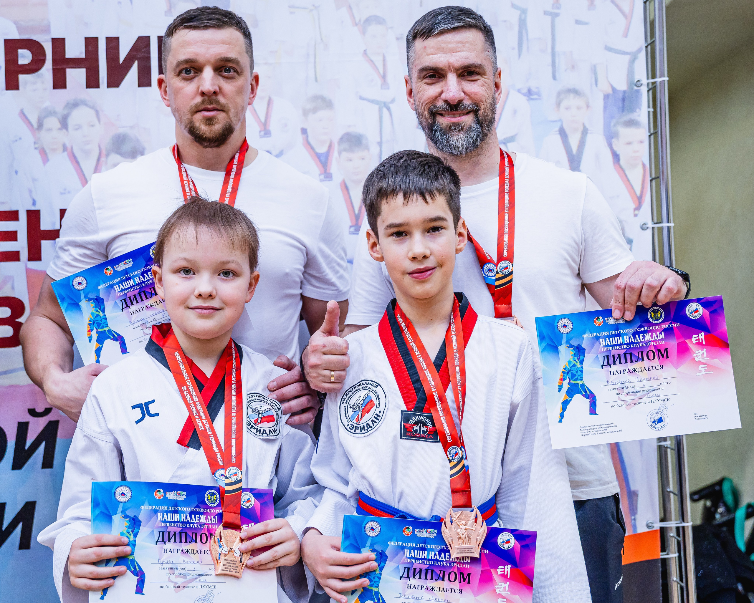Кубок ВДЮФСОО «ФЕДЕРАЦИИ ДЕТСКОГО ТХЭКВОНДО РОССИИ» «ПХУМСЭ». Спортивный фотограф Максим Серегин