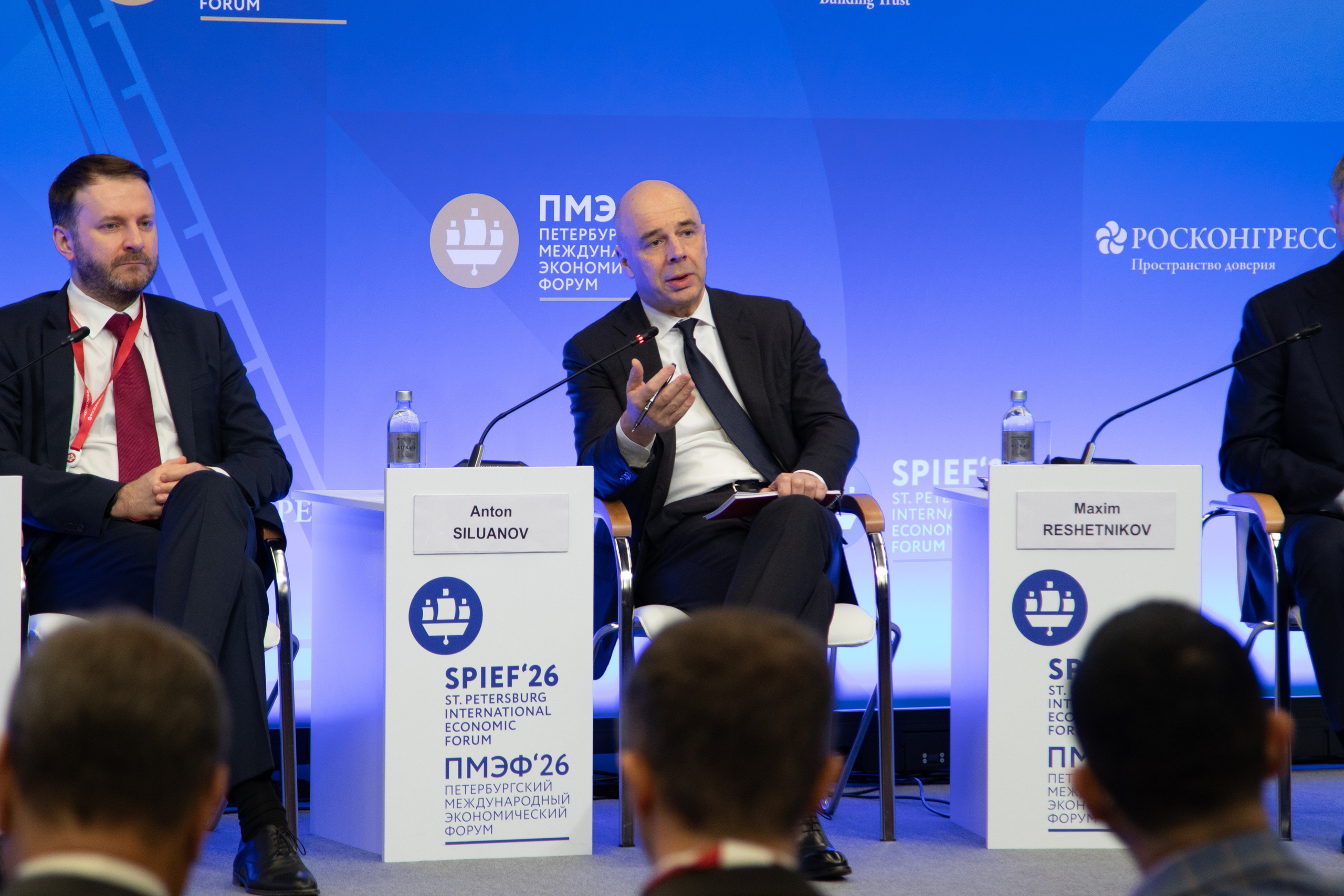 Репортаж | ПМЭФ 2026 Дискуссия о структурных изменениях российской экономики. Фотограф в Нижнем Новгороде Екатерина Хисматулина