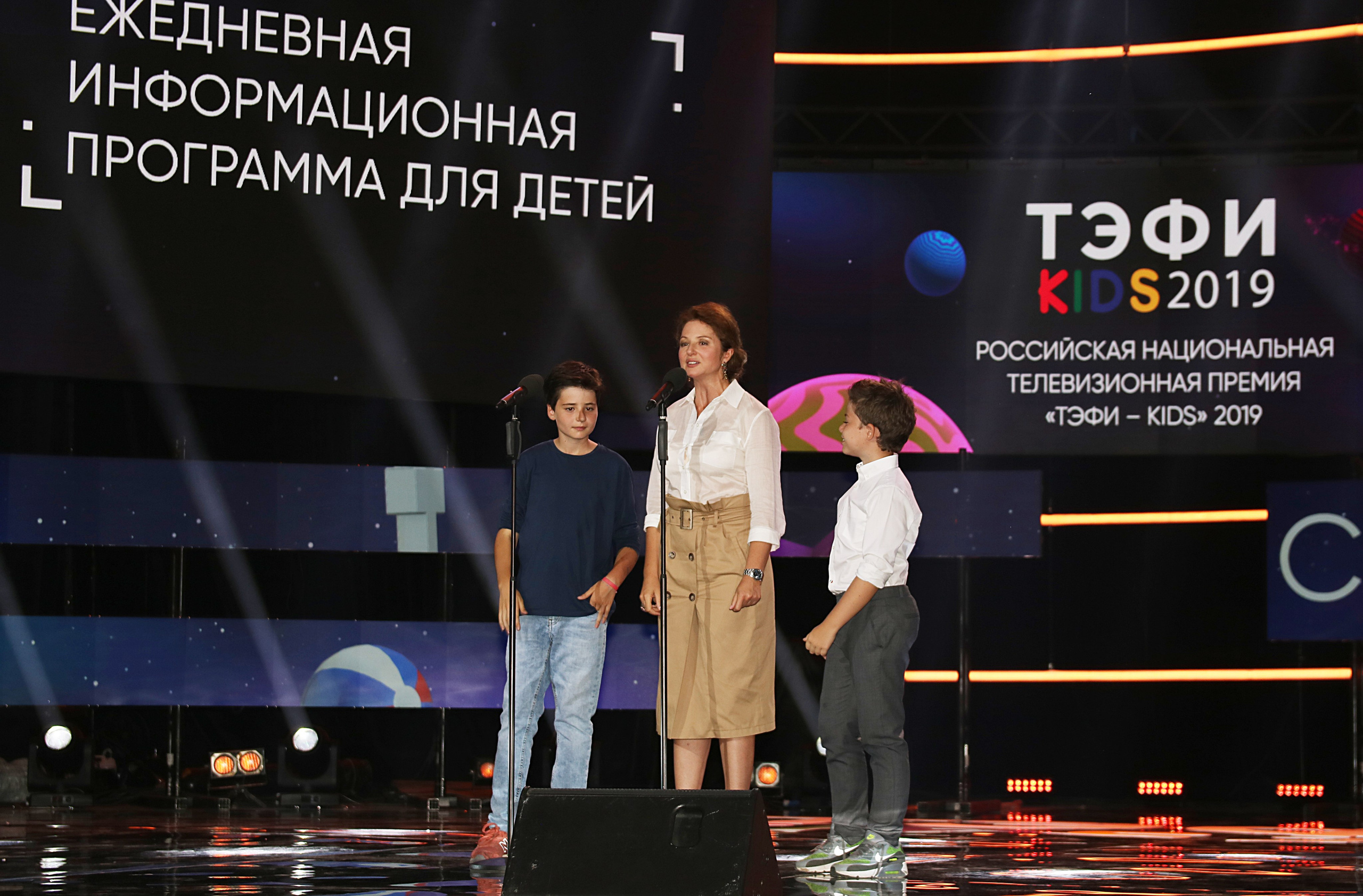 Церемония награждения ТЭФИ Kids 2019