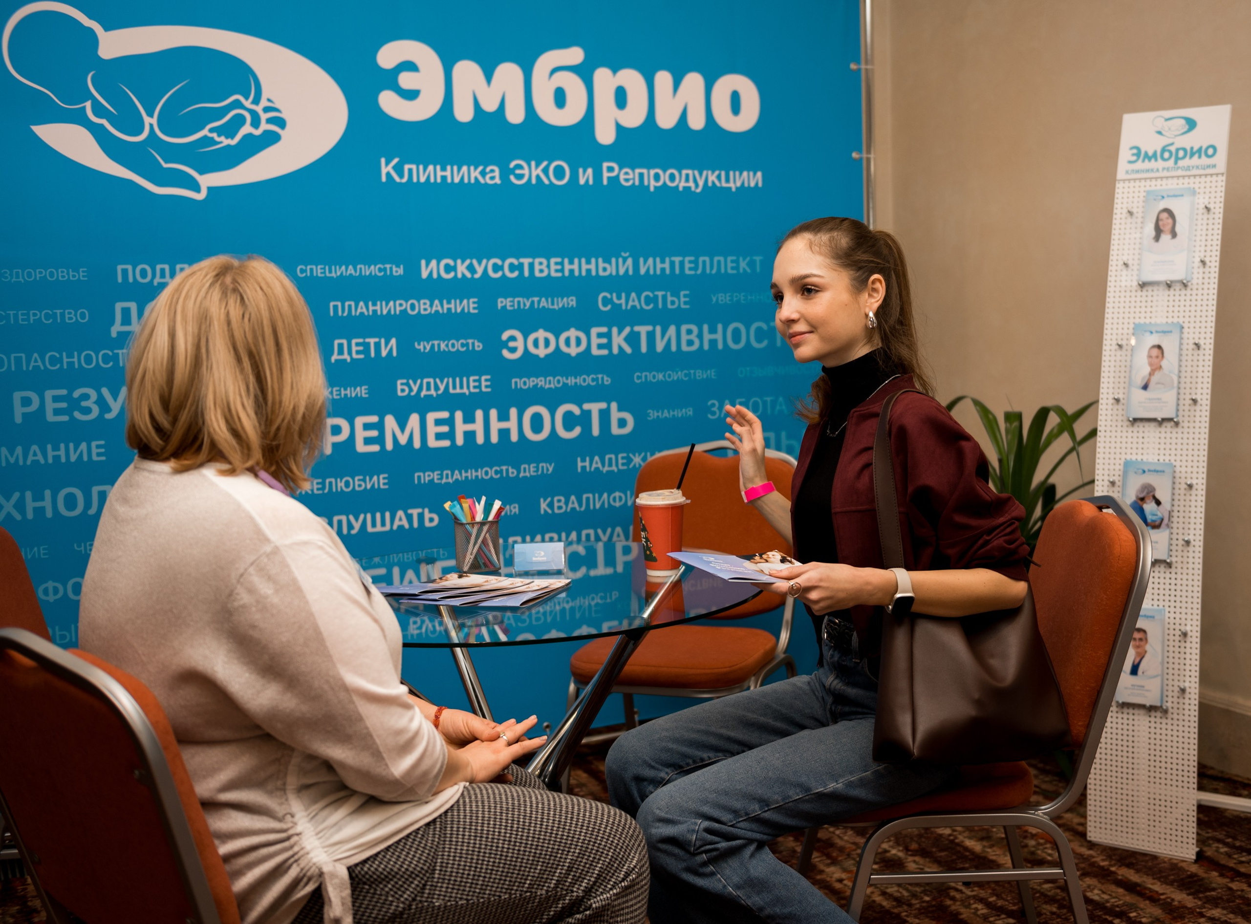 Форум для будущих родителей «Рея» Краснодар. Свадебный и семейный фотограф София Невская