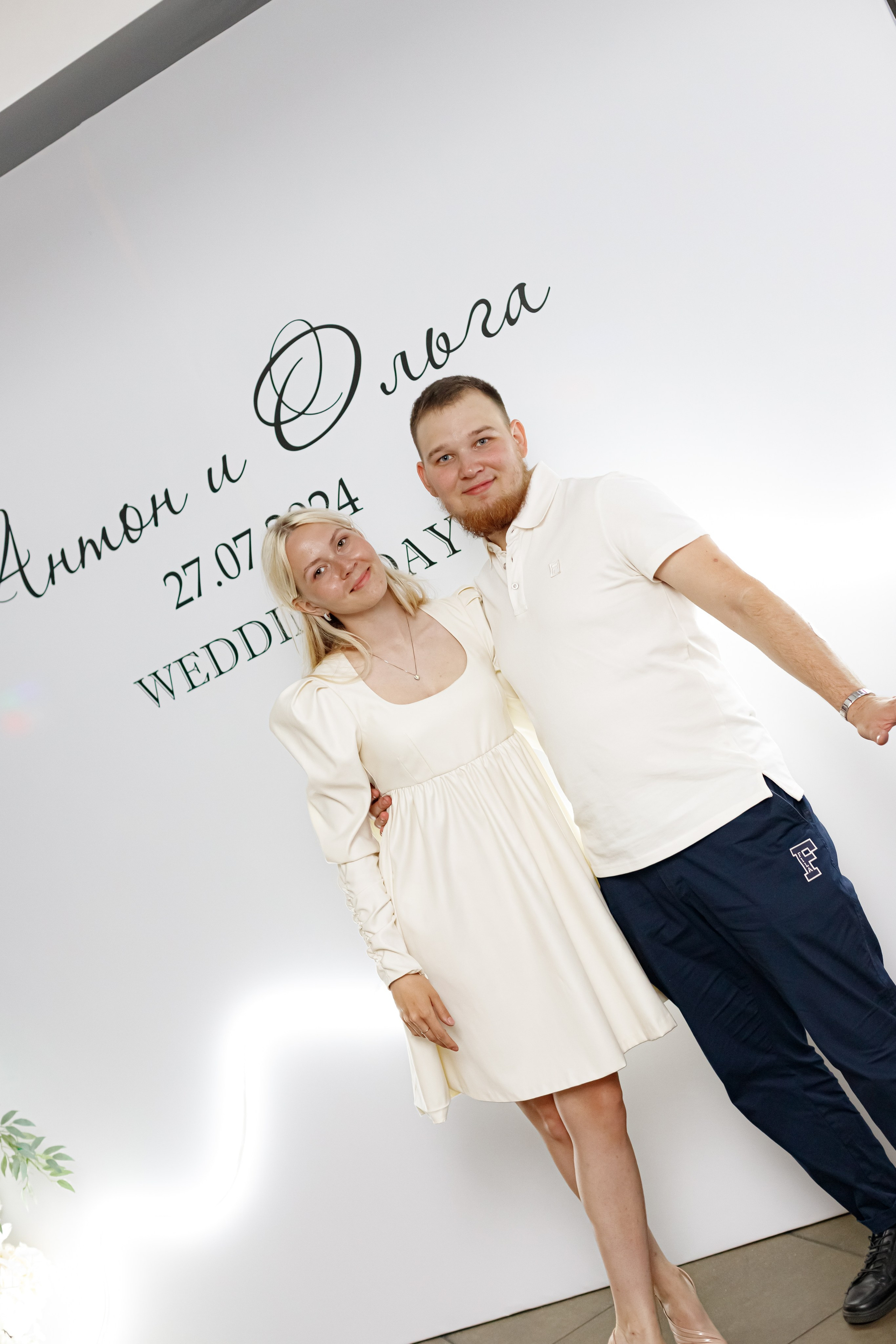 A&O wedding day (1). Photokarish