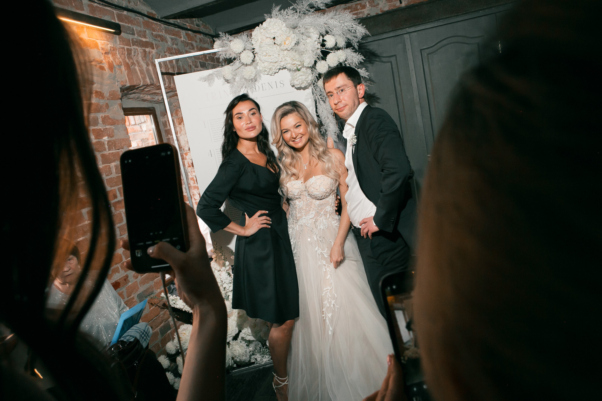 Ирина и Денис. Фотограф Денис Голубев