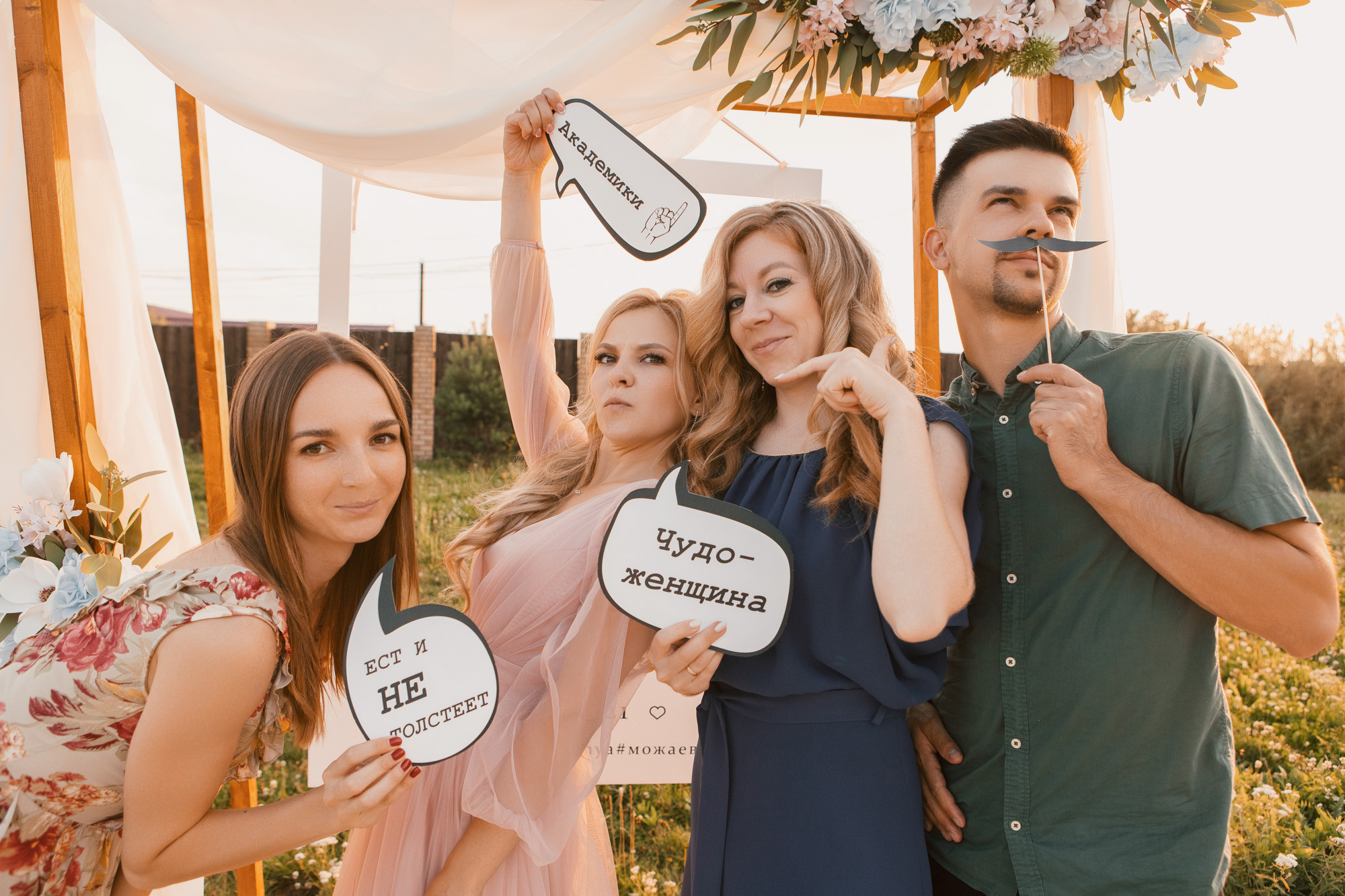 Таня и Дима. Фотограф Денис Голубев