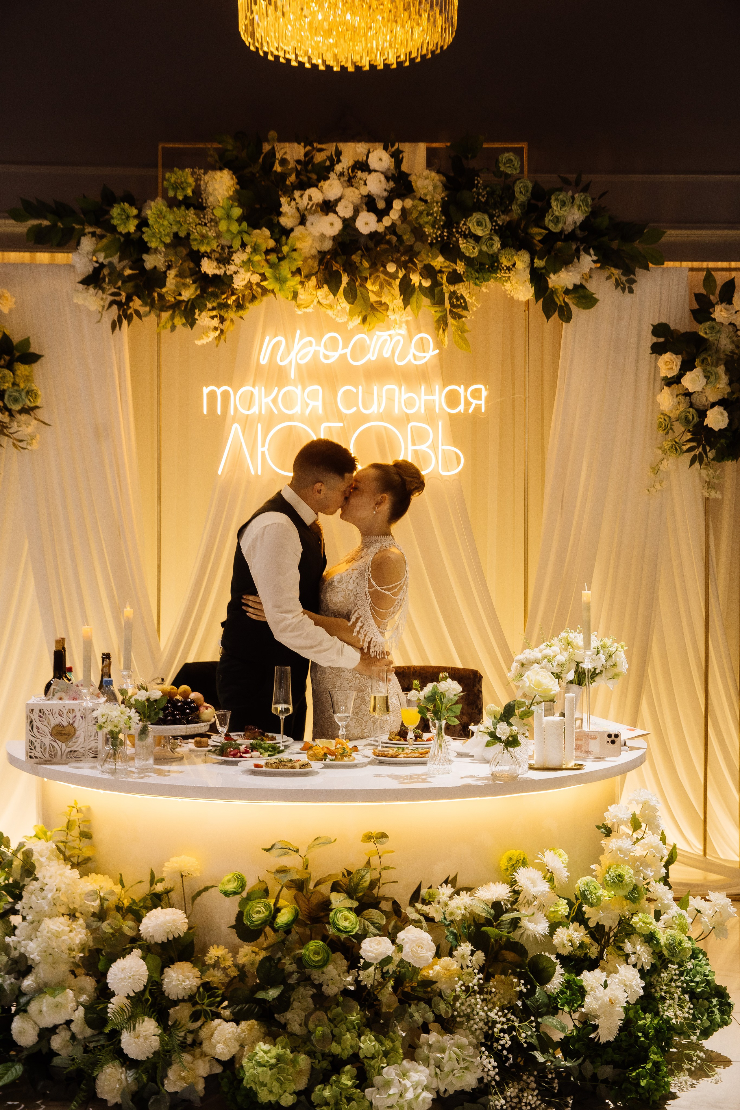 Светлана и Егор. Фотограф Иваново Арина Кудаярова