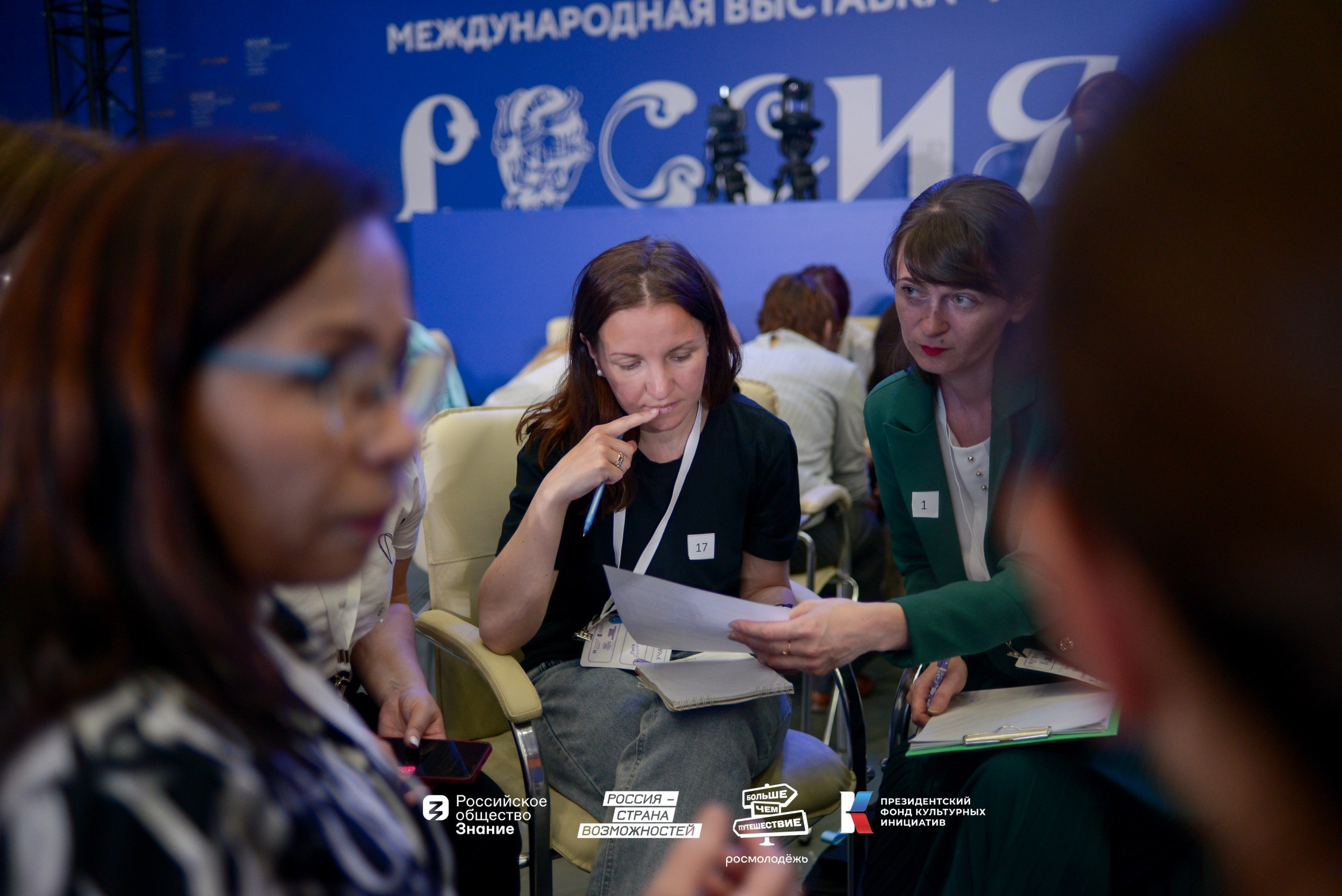 ВДНХ «Лига экскурсоводов». Юра Бакулин Фотограф Москва