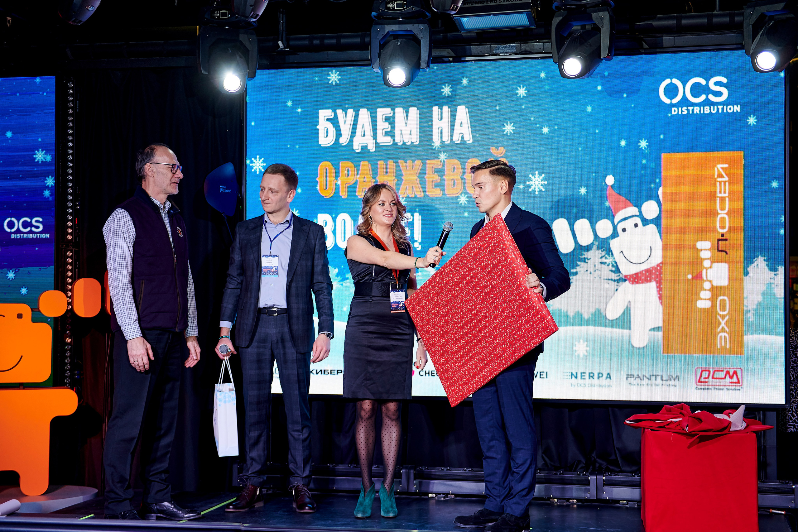 OCS Новогодний огонёк. Фотограф Постольник Дарья