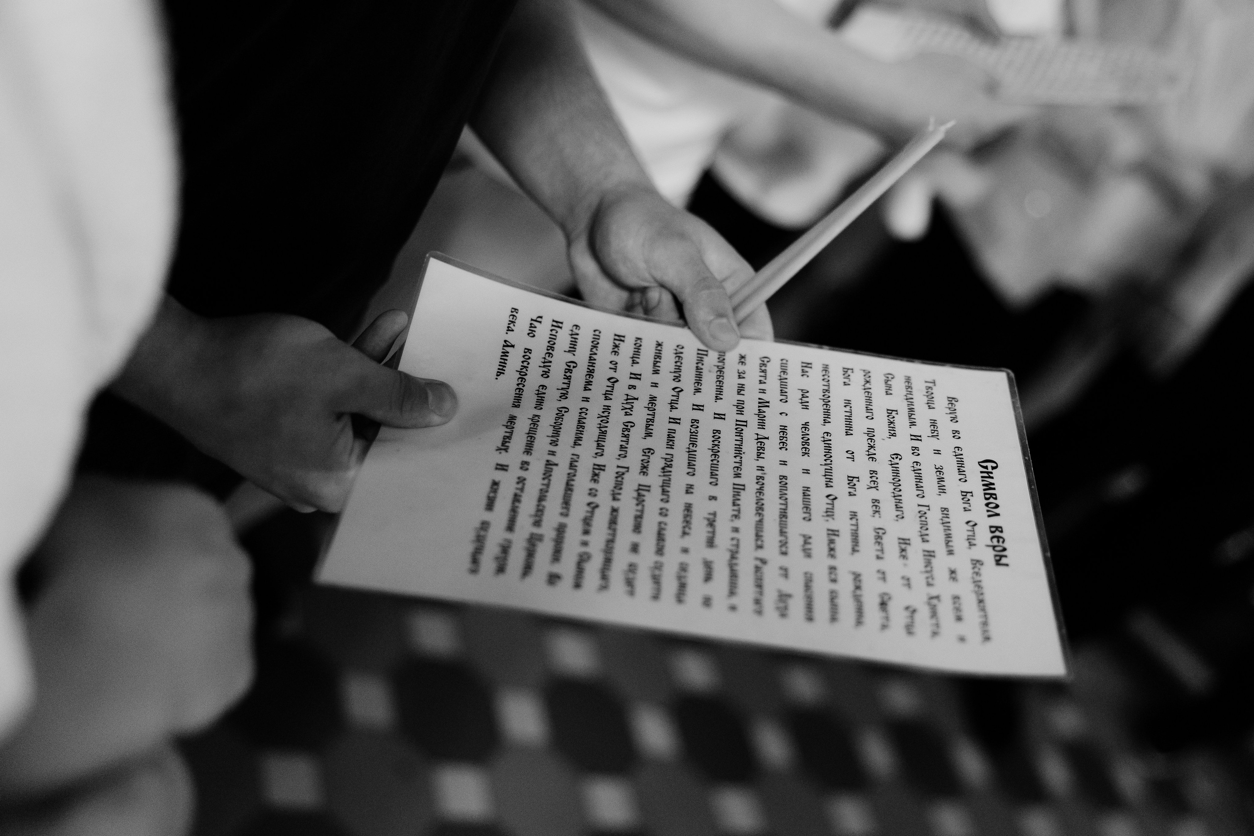 Анастасия, Троице-Лыково. Свадебный фотограф | Москва