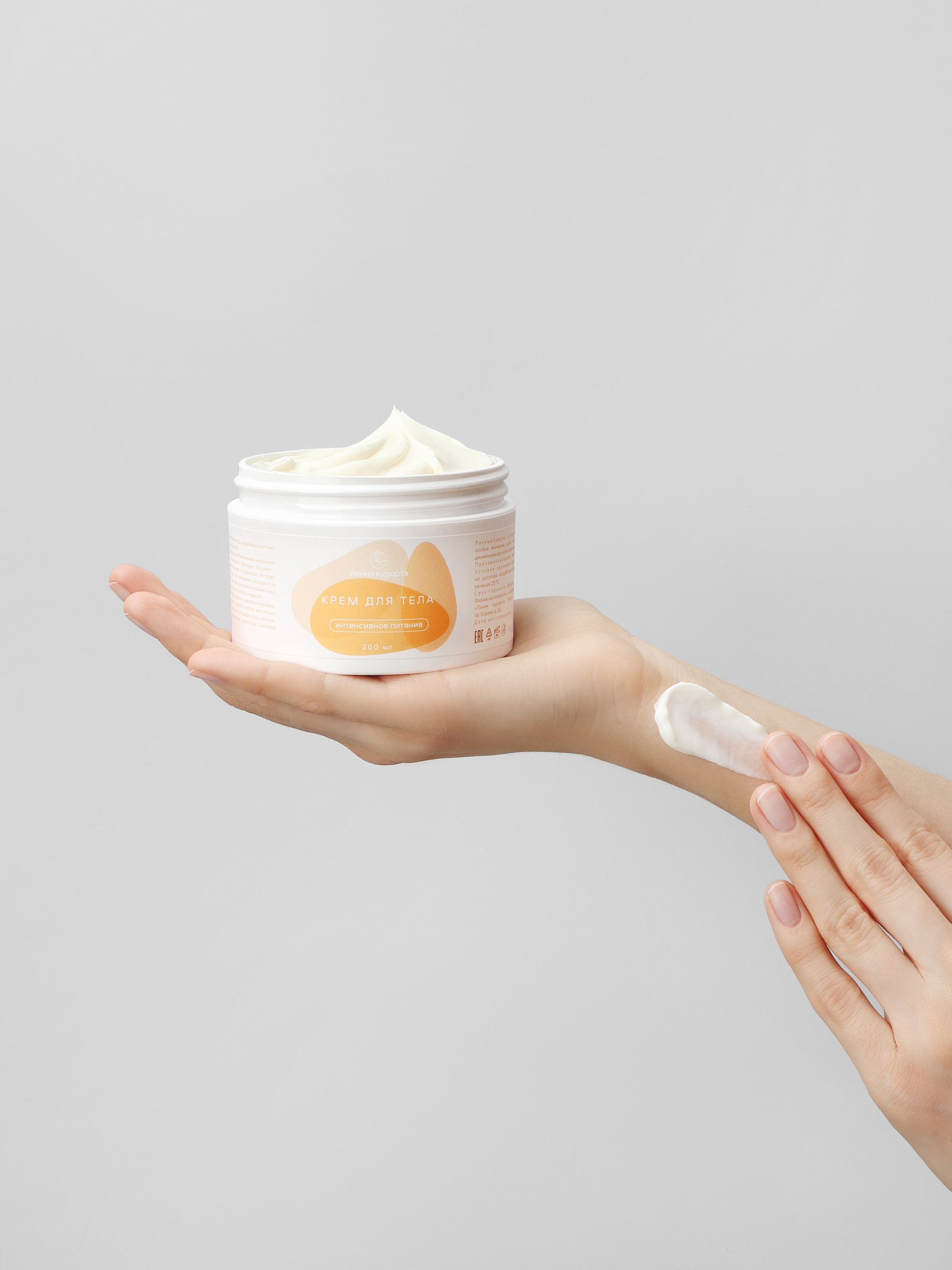 Косметика. Предметная съемка в Екатеринбурге. Съемка каталога. Фото для маркетплейсов