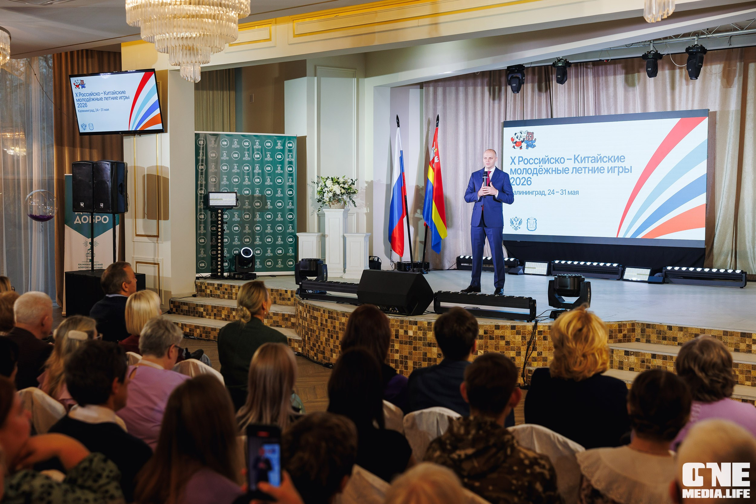 Фоторепортаж с XI Областного добровольческого форума. One Media Life: фоторепортажи, фотоотчеты с мероприятий и заведений