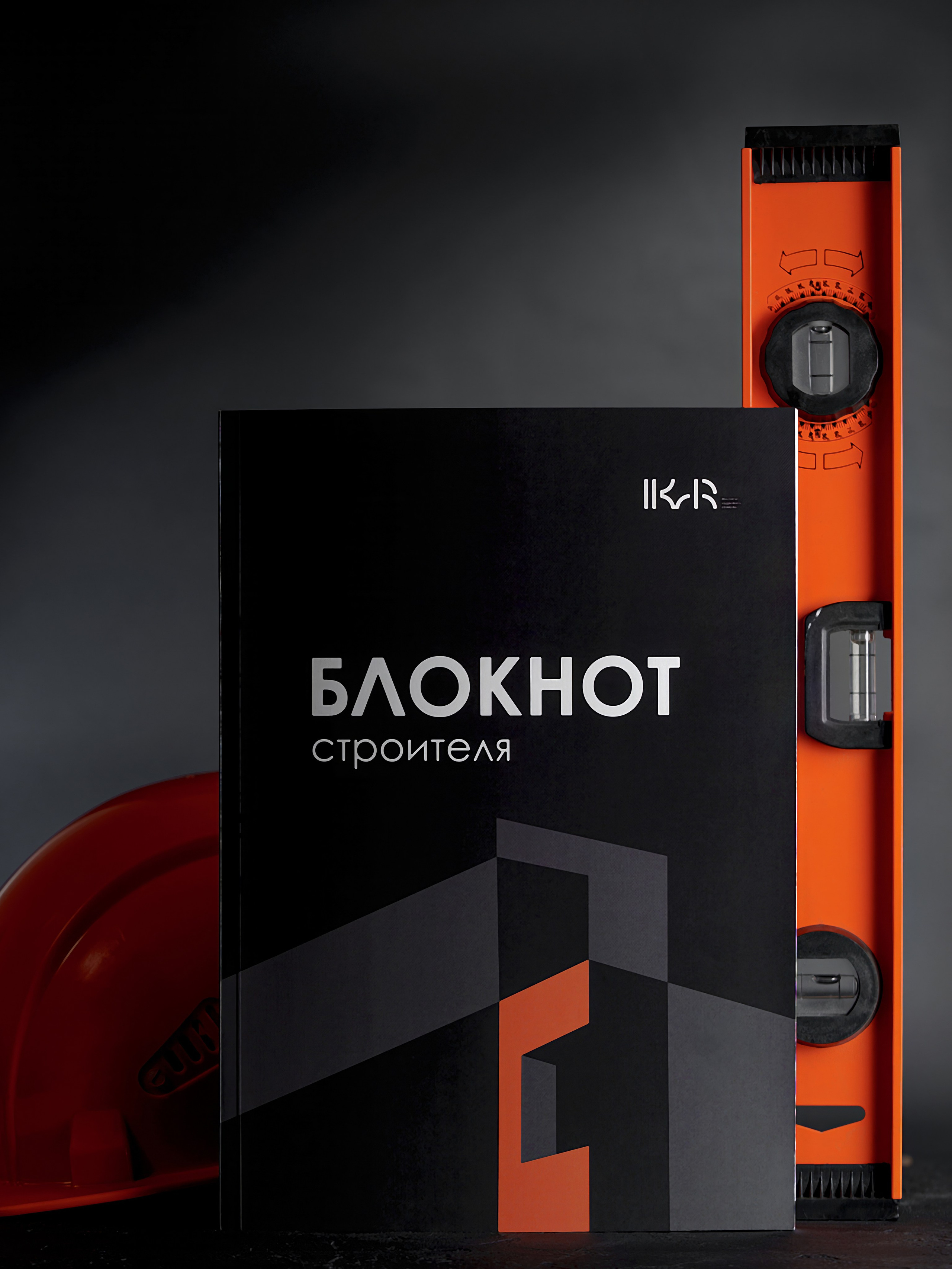 имиджевая съемка для строительной компании