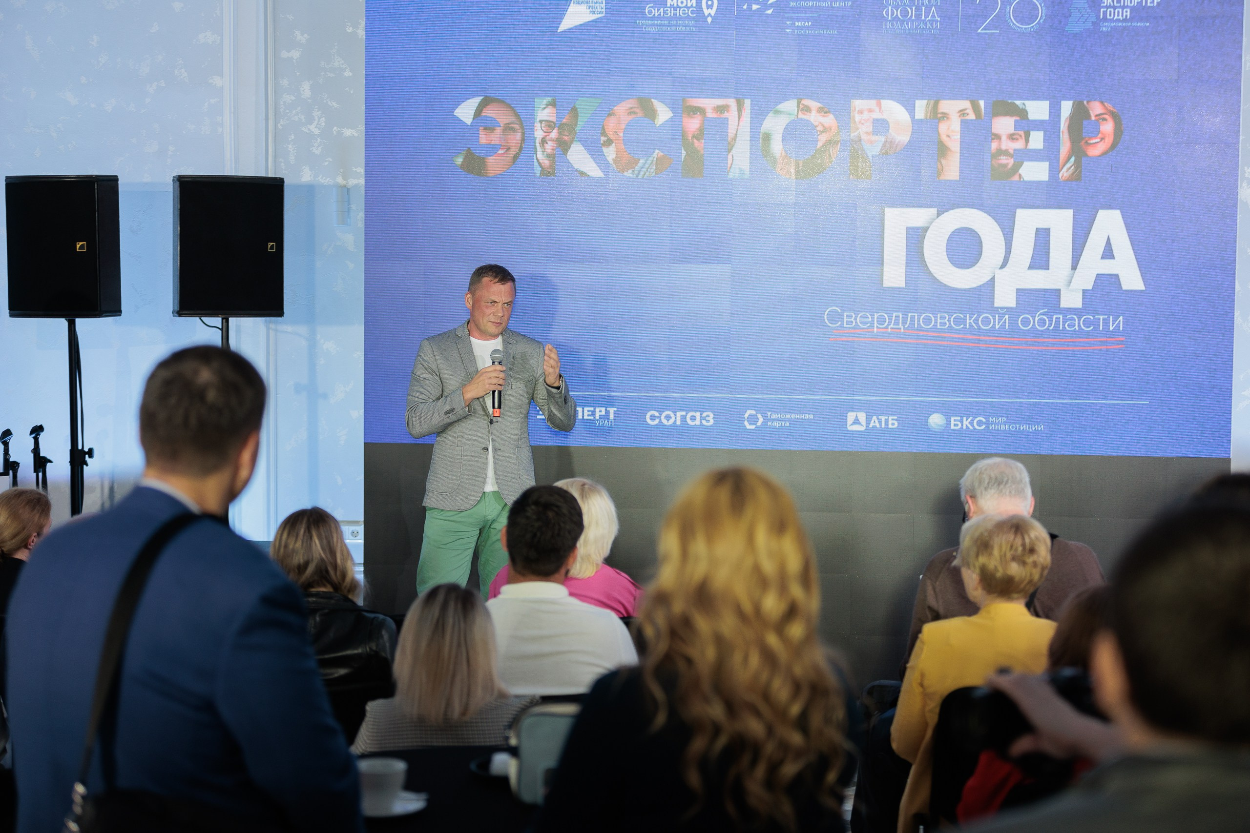 Фотограф для съемки награждения на корпоративной премии. Контент для бизнеса в Екатеринбурге Полдень Медиа