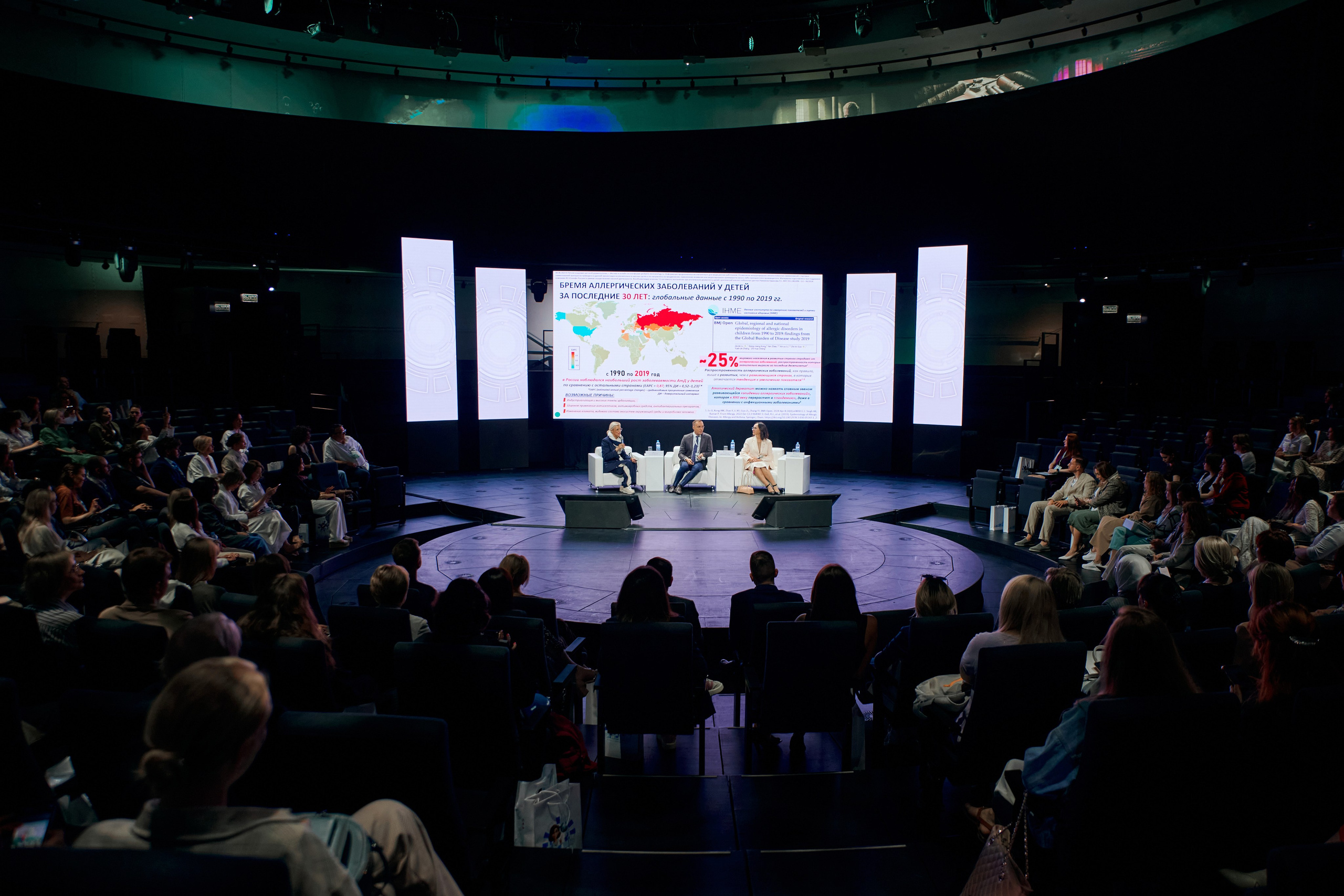 КОНФЕРЕНЦИЯ. Летняя академия детской дерматологии. ФОТОГРАФ Кристина Павлова | МОСКВА