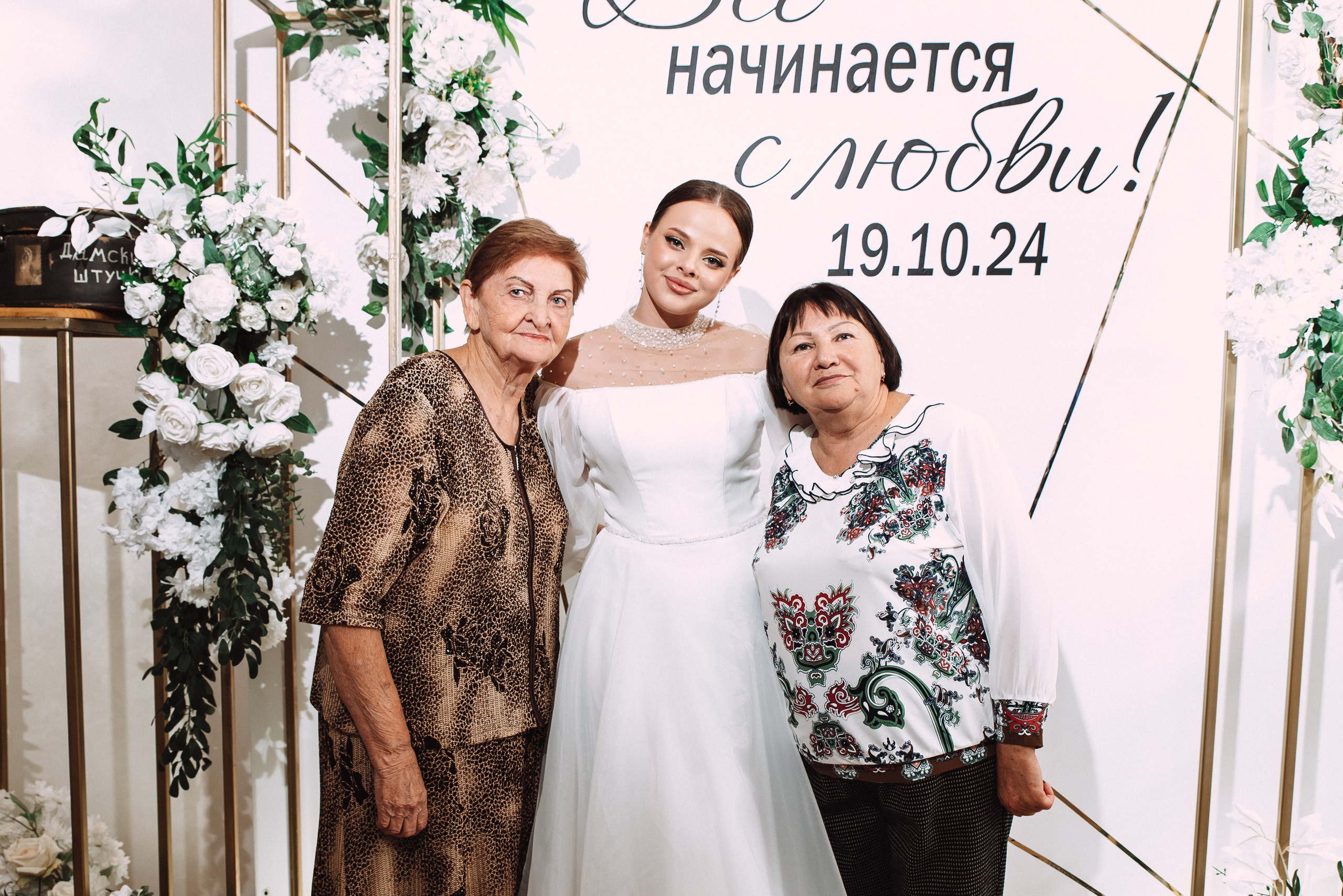 Ильяс + Олеся. Свадебный и семейный фотограф в Волгограде Олеся Лисицкая