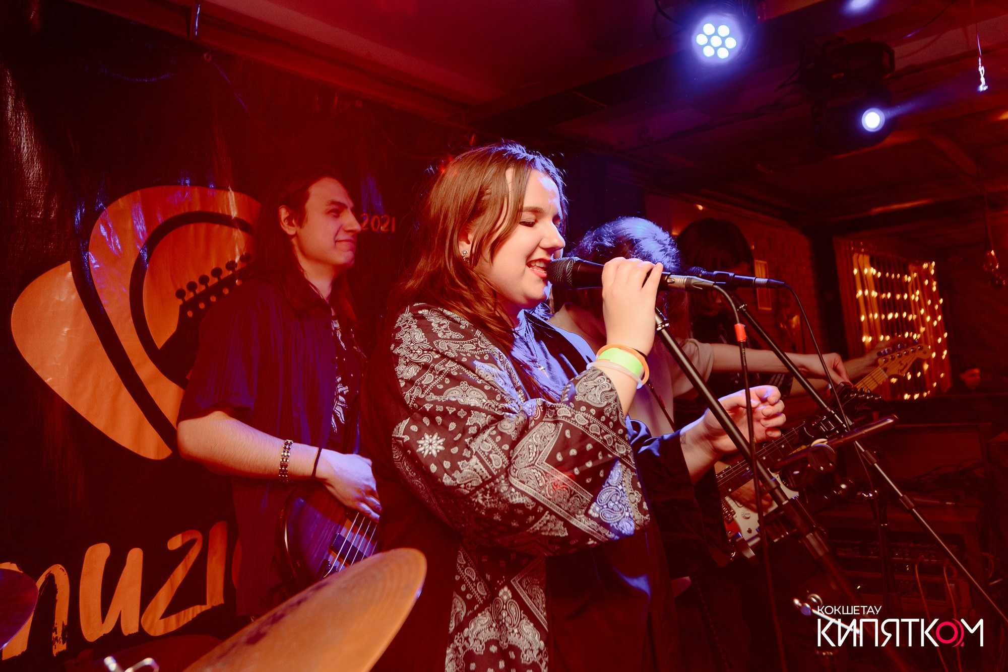 РОК КВАРТИРНИК. КИПЯТКОМ КОКШЕТАУ