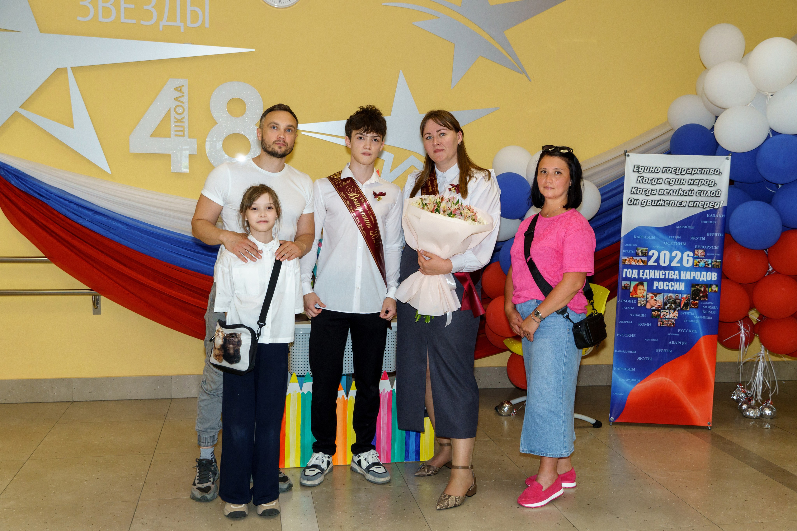 Последний звонок 11 класс 2026 г. Женский, семейный и детский фотограф в Тюмени Диана Осипова