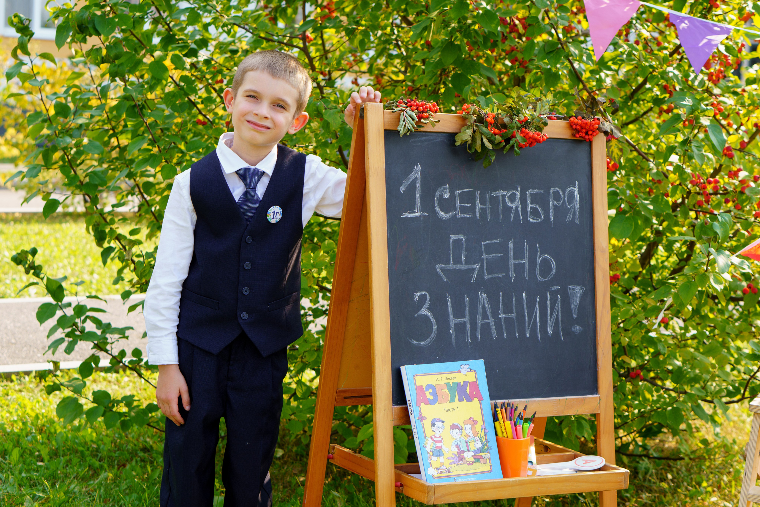 1 класс общее фото + портреты. Женский, семейный и детский фотограф в Тюмени Диана Осипова