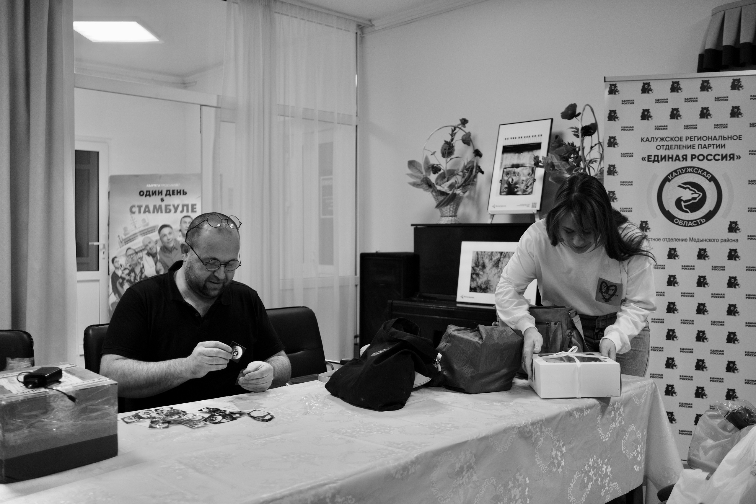 Медынь 25.01.2025. Фотострелка