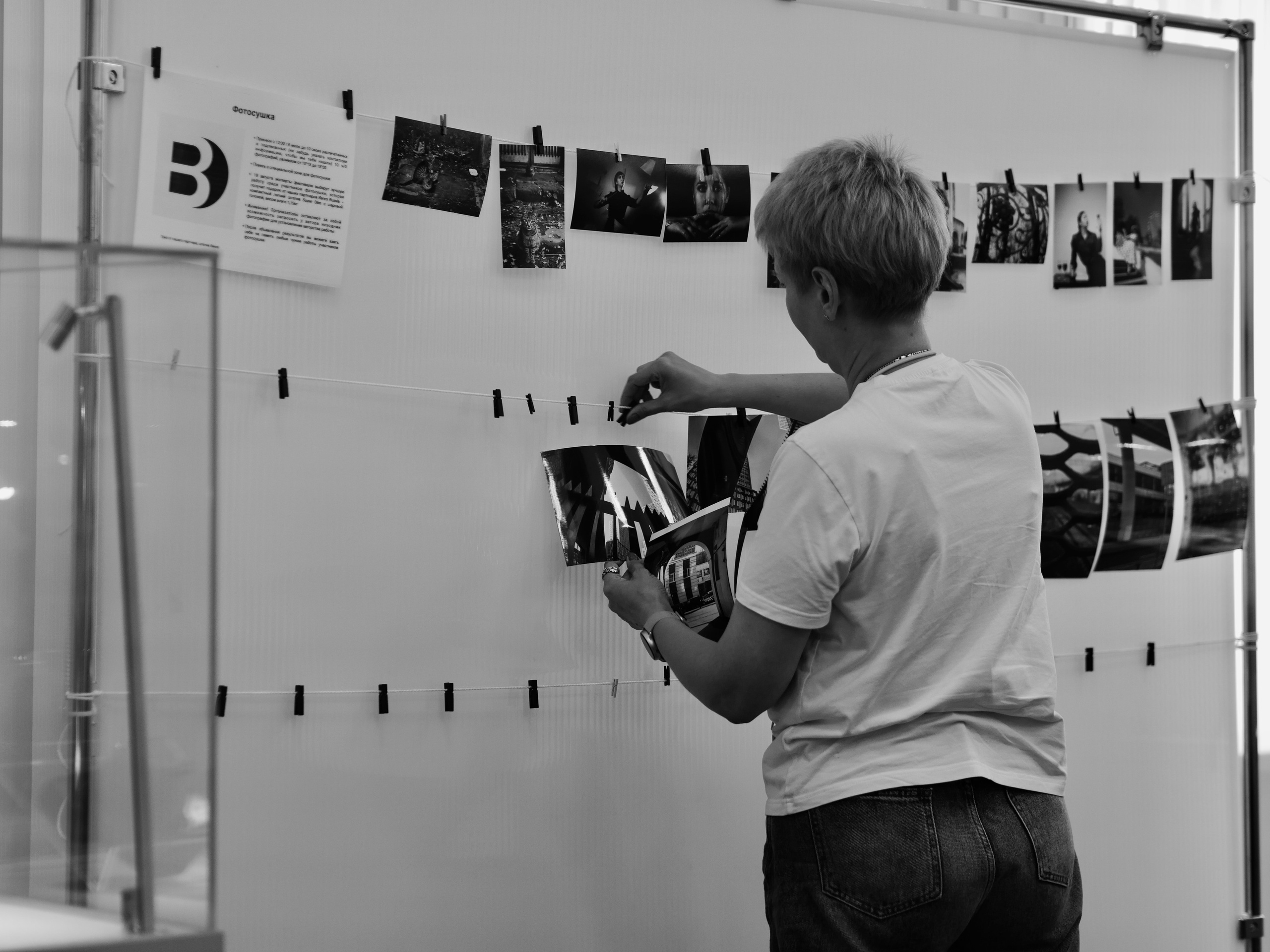 Тверь 17.07-16.08.2025. Фотострелка