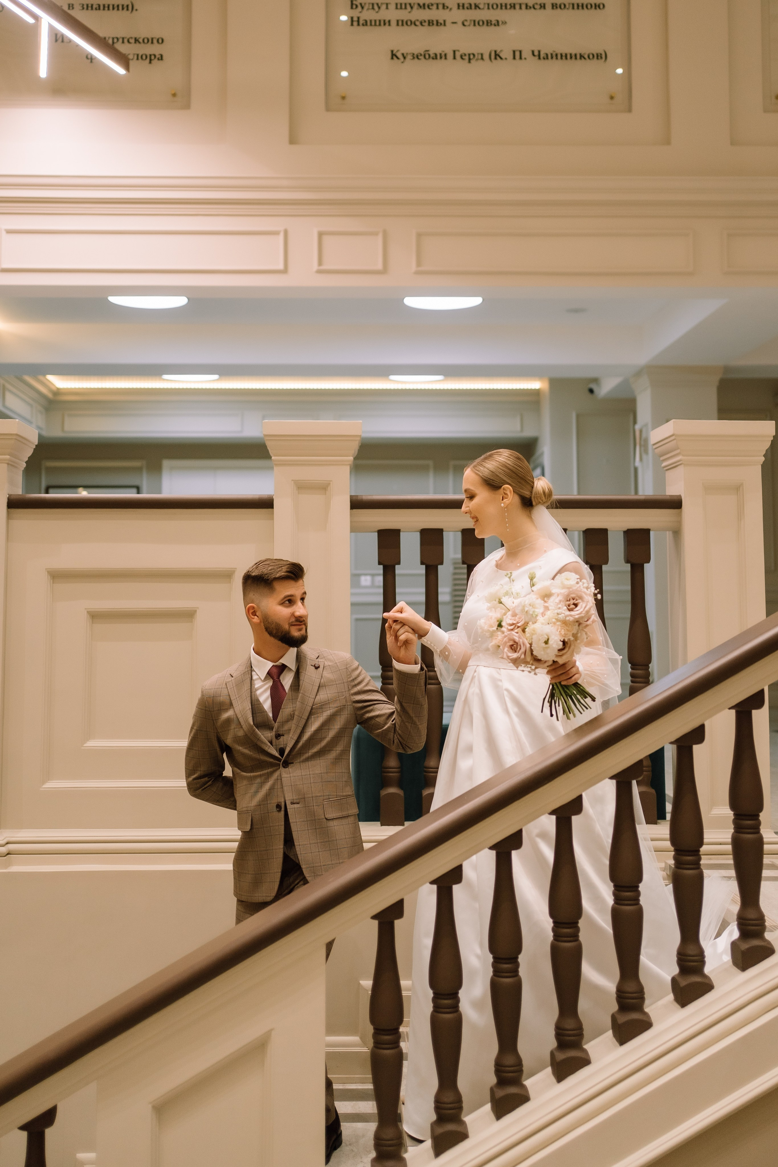 Даниил и София. Свадебный фотограф Ижевск