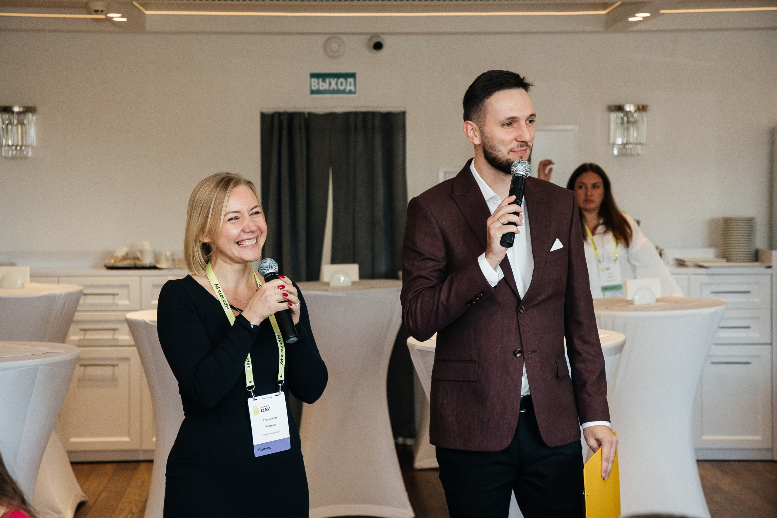 Зарплата.ру. Фотограф Денис Лесковский (Тюмень)