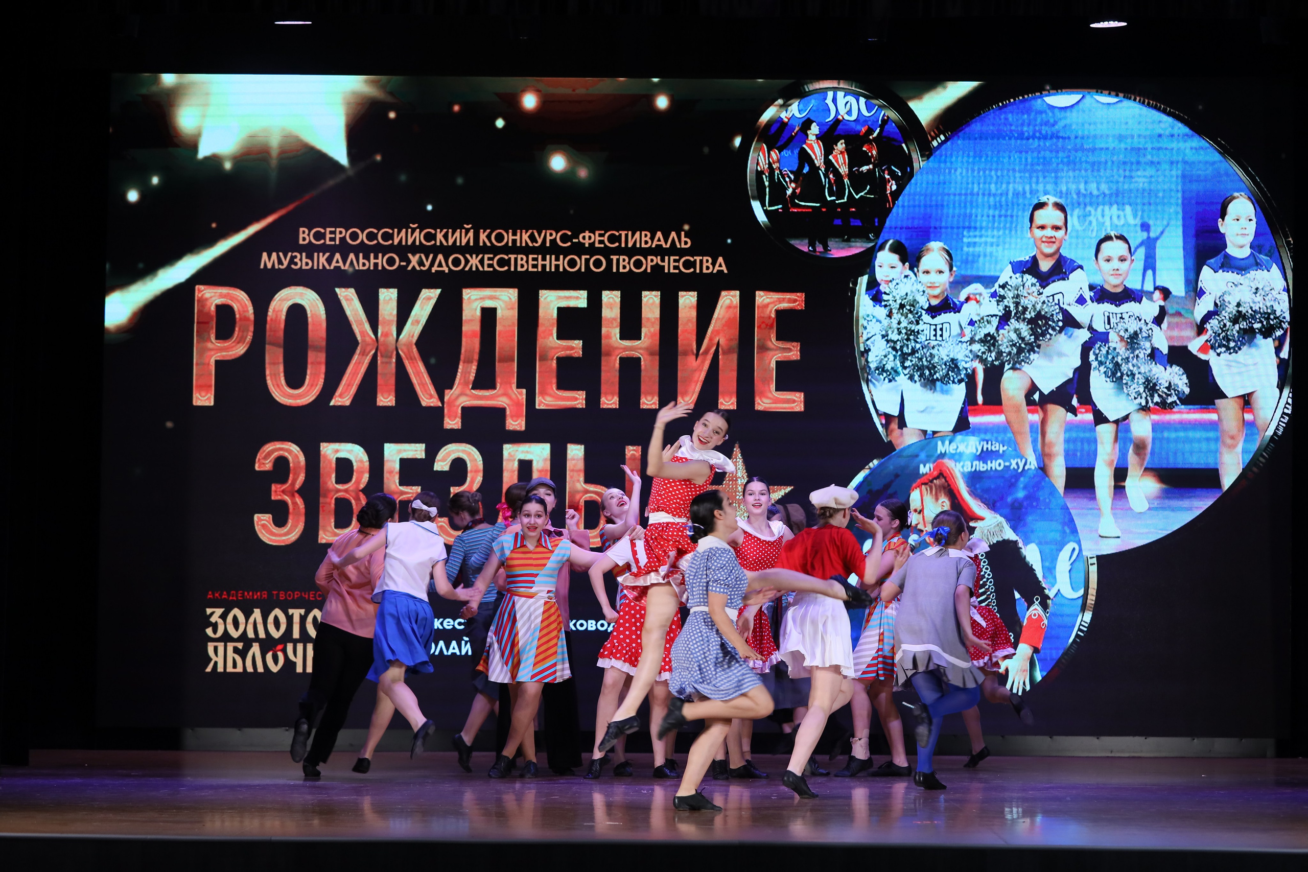 4 ноября, блок 1, видео, номера 49-58, г. Краснодар. Золотое яблочко