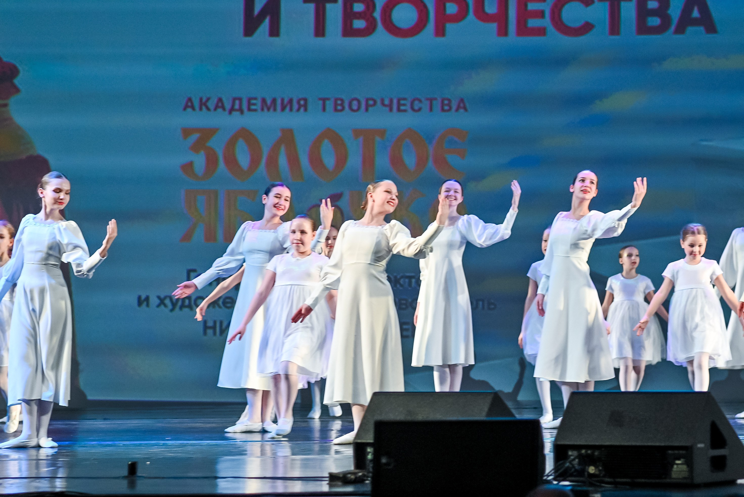 23 апреля, часть 3, БКЗ Октябрьский, г. Санкт-Петербург. Золотое яблочко