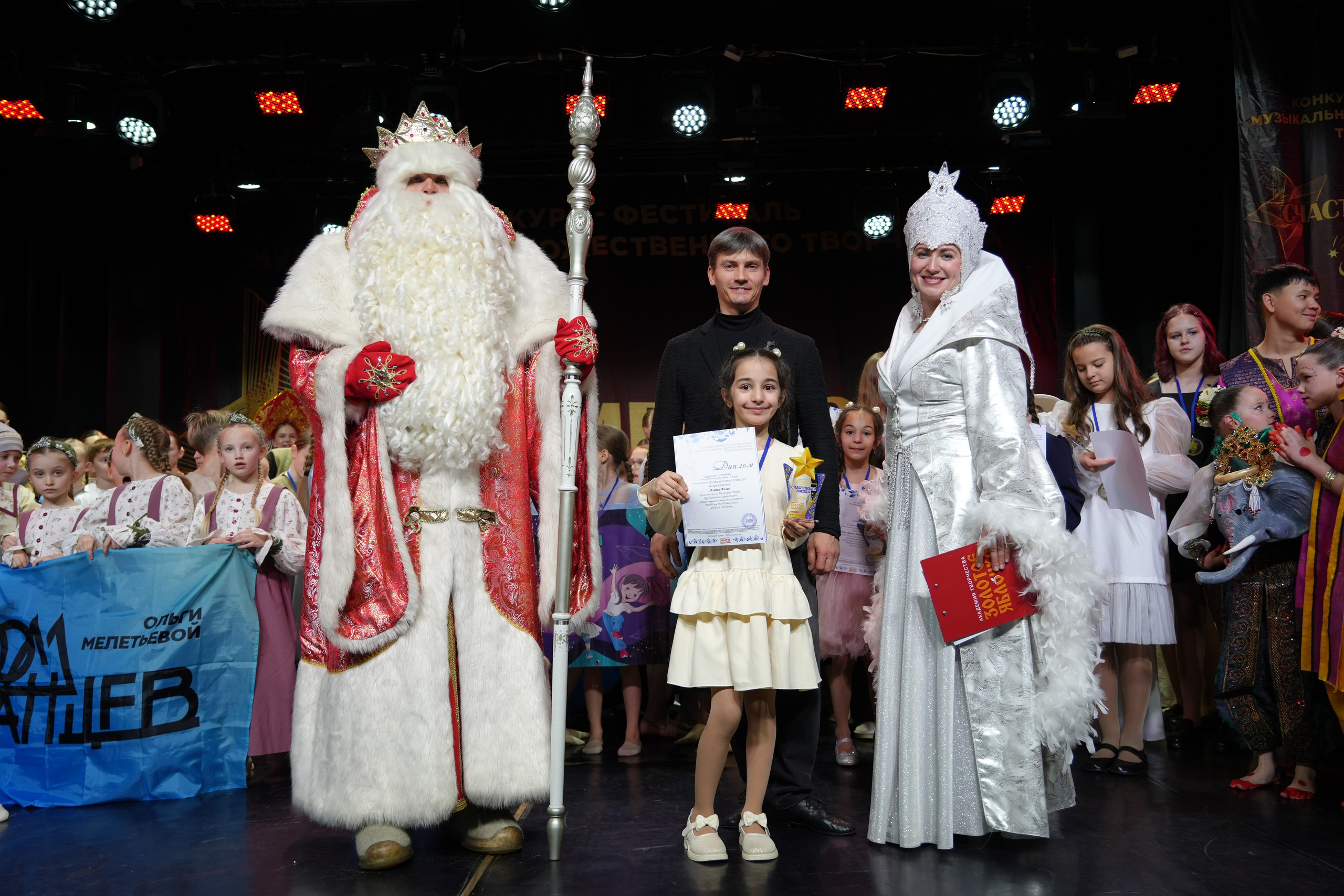 1 февраля, г. Великий Устюг. Золотое яблочко