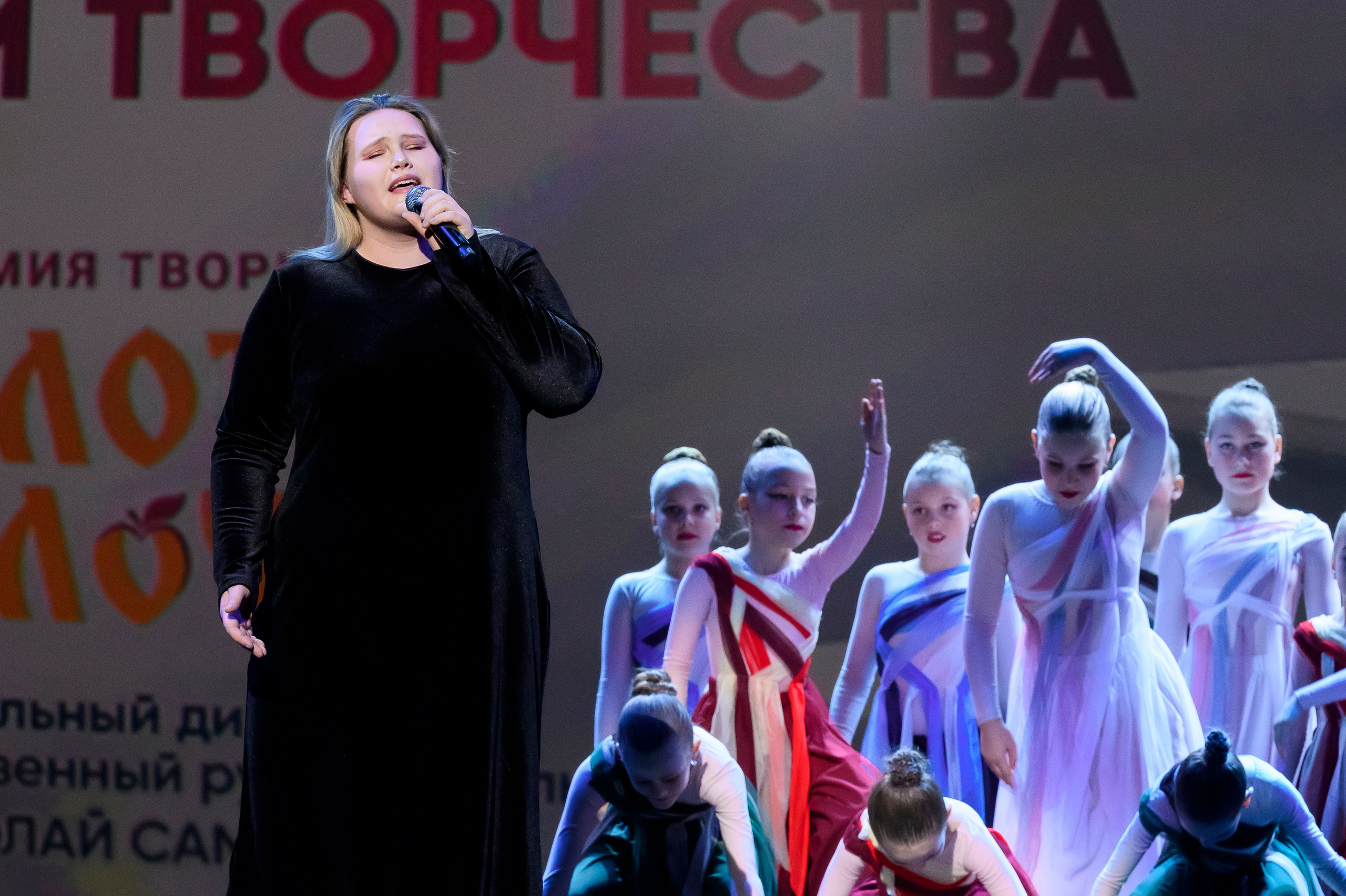 23 апреля, часть 2, БКЗ Октябрьский, г. Санкт-Петербург. Золотое яблочко