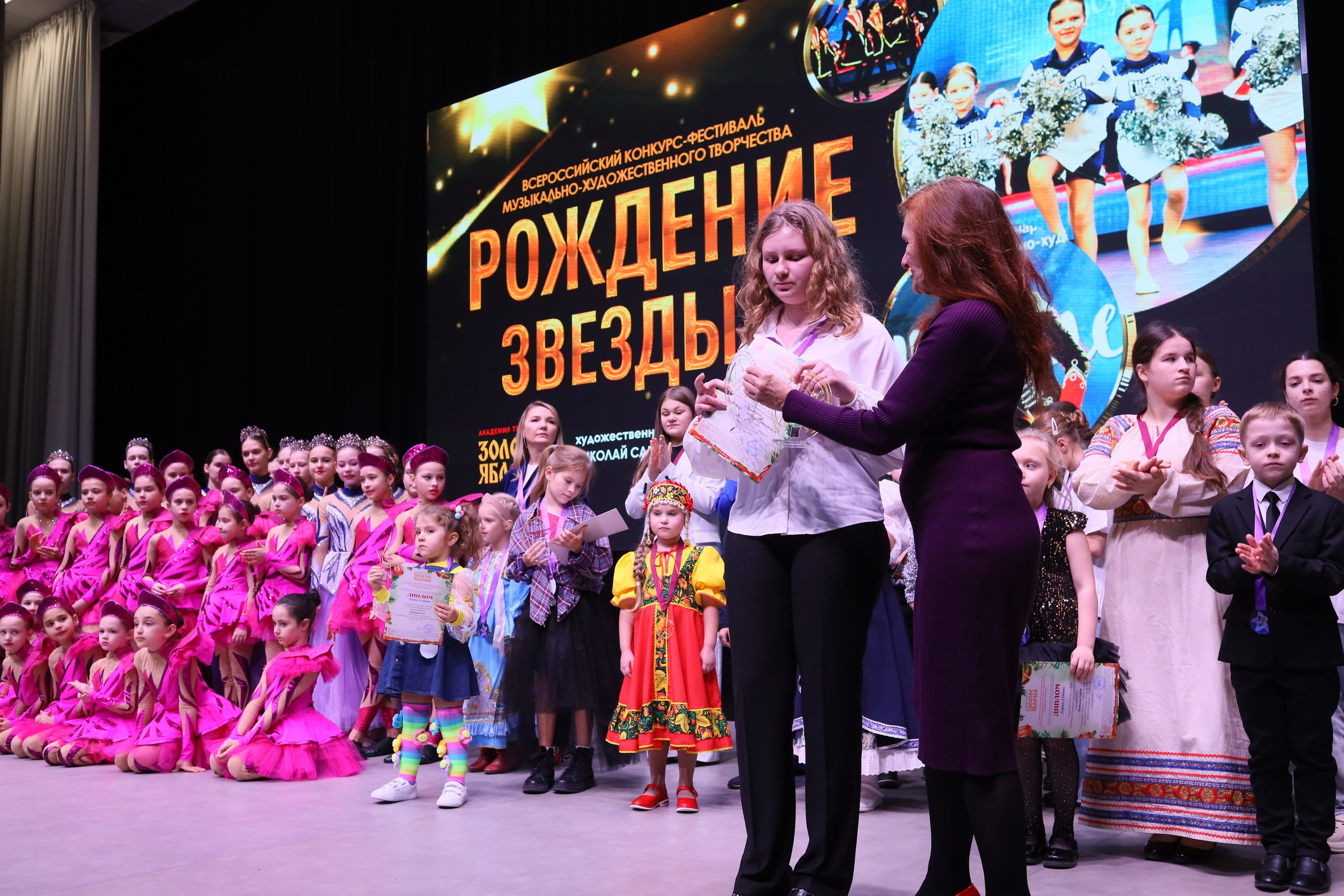 14 декабря, блок 2, награда, г. Ростов-на-Дону. Золотое яблочко