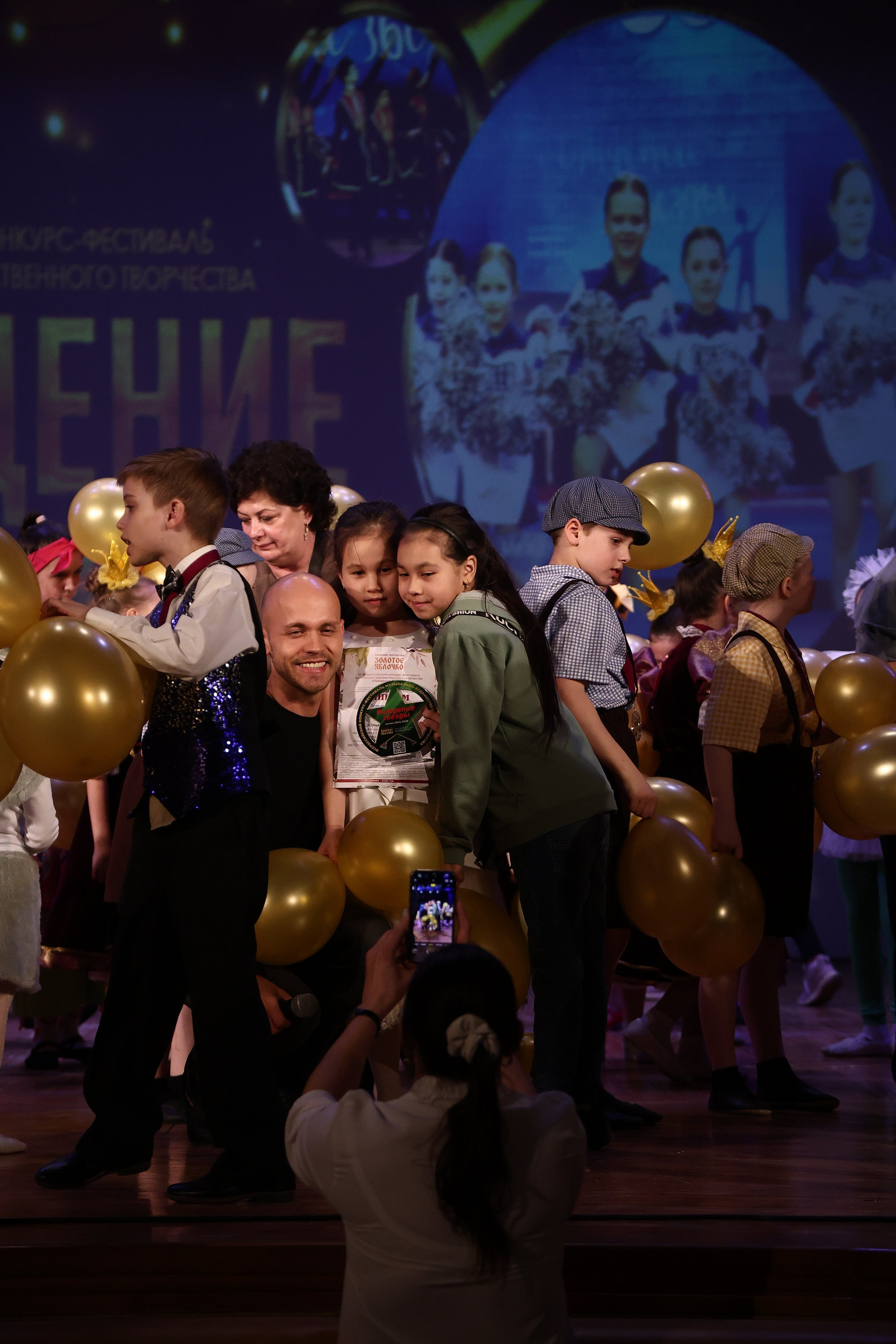 30 марта, г. Самара. Золотое яблочко