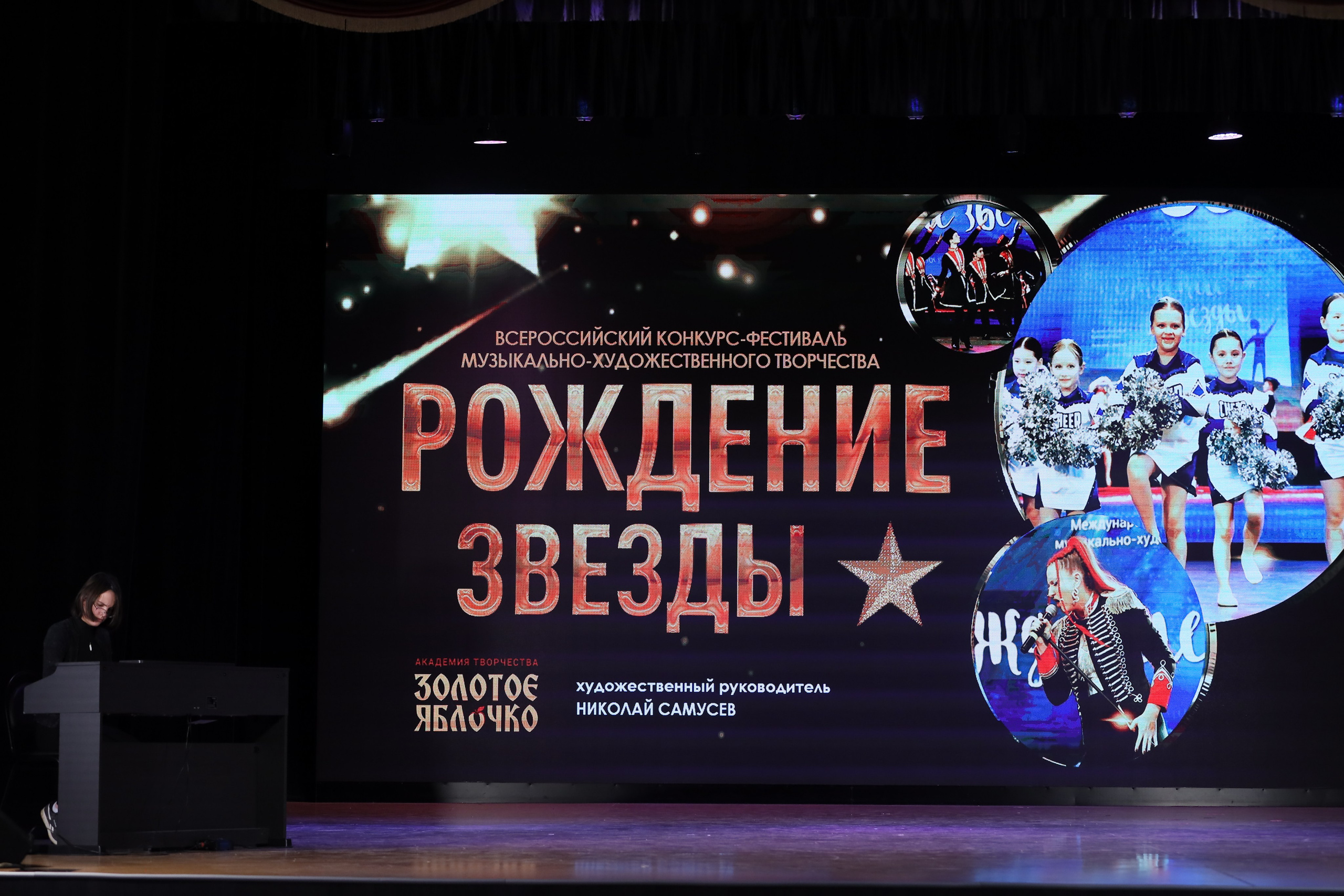 4 ноября, блок 2, видео, номера 1-36, г. Краснодар. Золотое яблочко