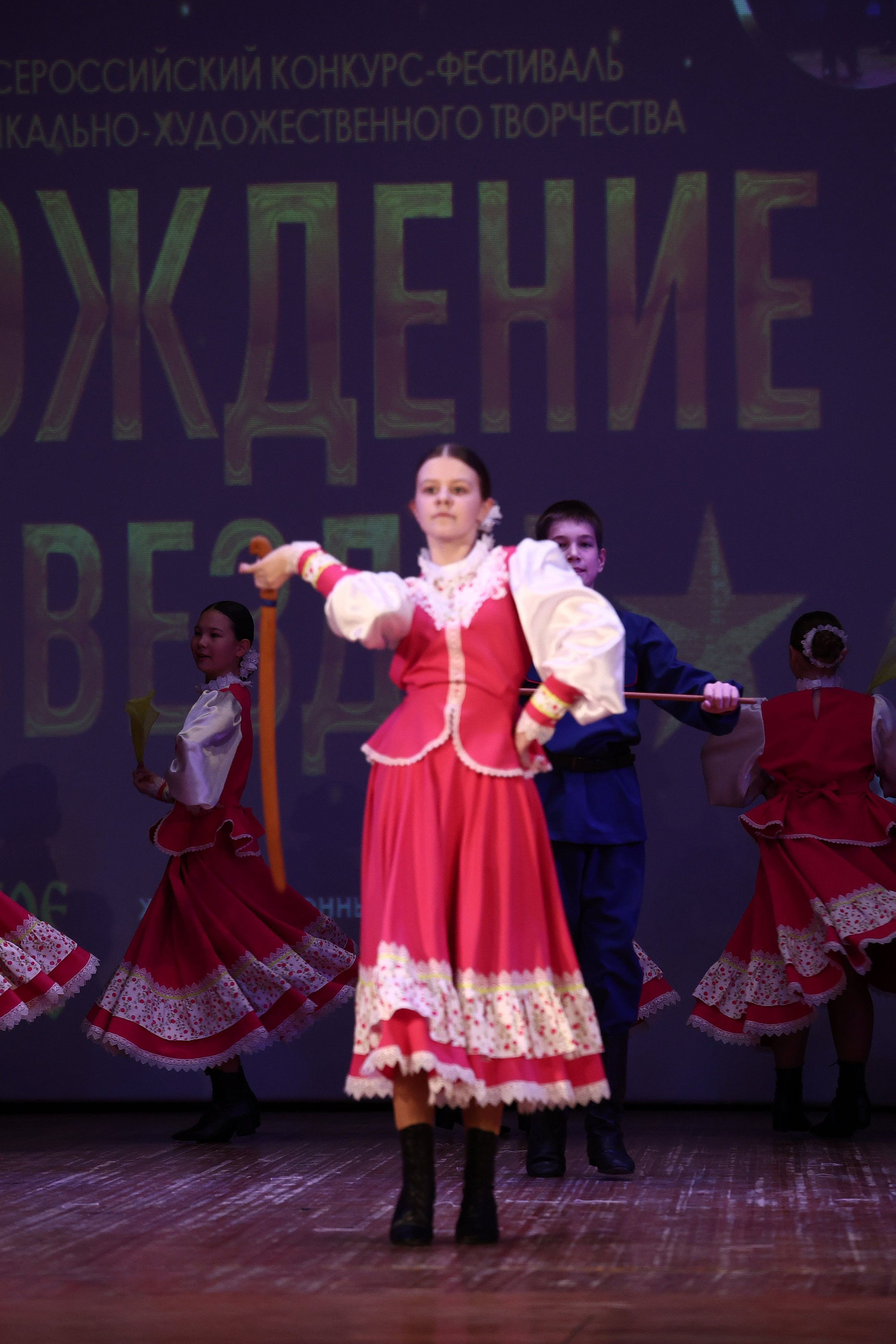 30 марта, г. Самара. Золотое яблочко