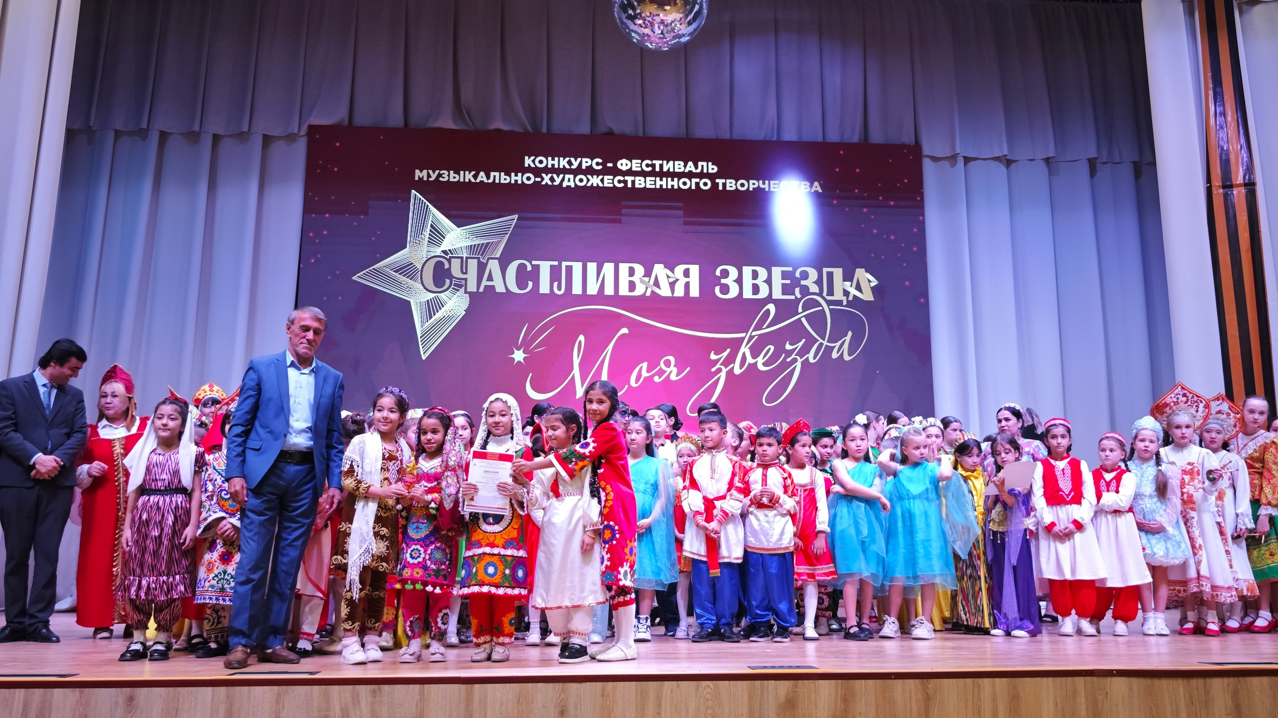 1 ноября 2025 г, г. Бохтар, Таджикистан. Золотое яблочко