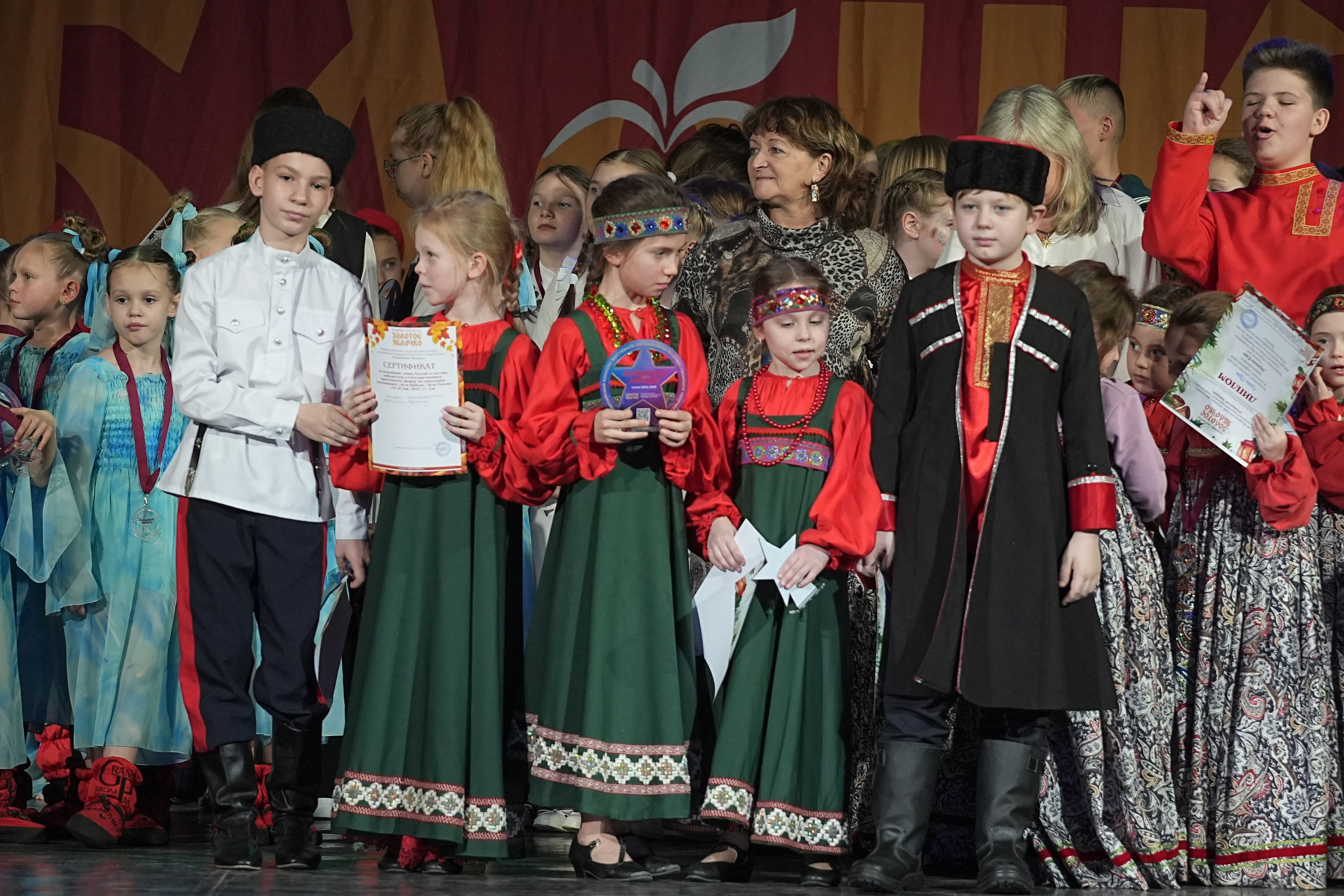 8 декабря, г. Кострома. Золотое яблочко