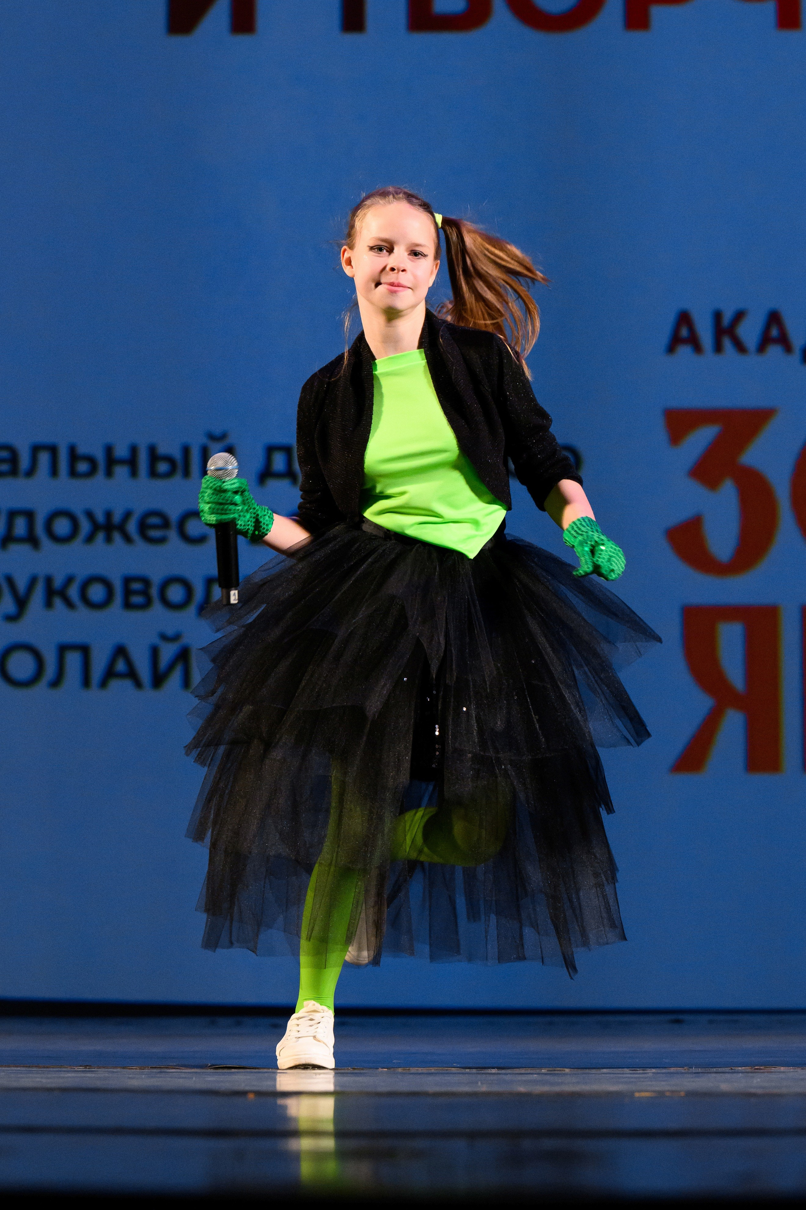 4 декабря, блок 1, награда, г. Санкт-Петербург. Золотое яблочко