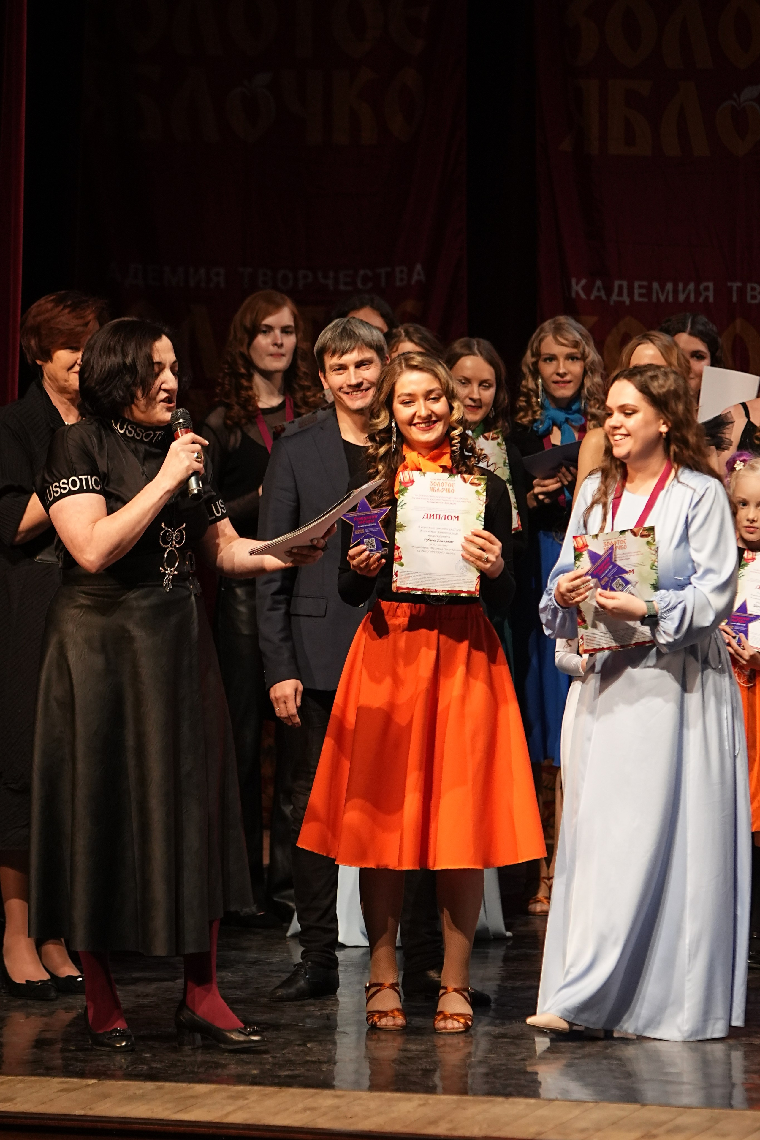 16 февраля, блок 2, г. Москва. Золотое яблочко