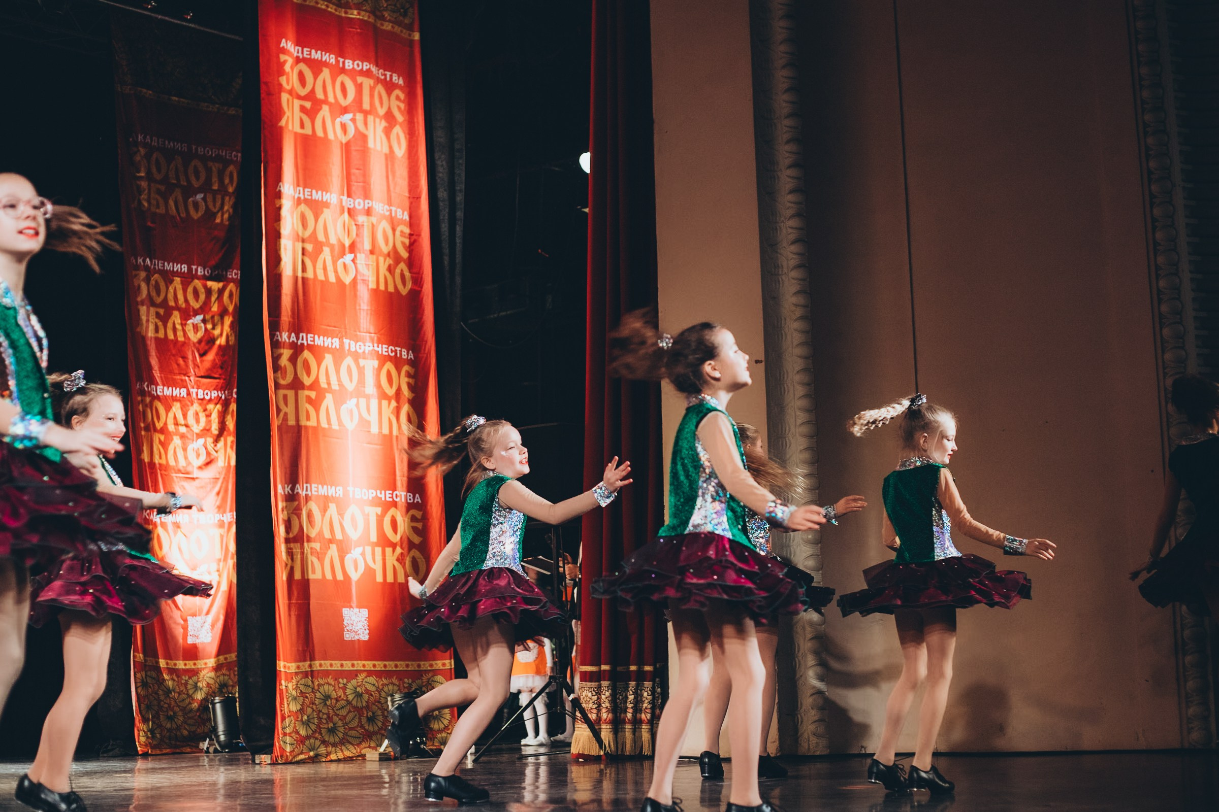 9 ноября, г. Екатеринбург. Золотое яблочко