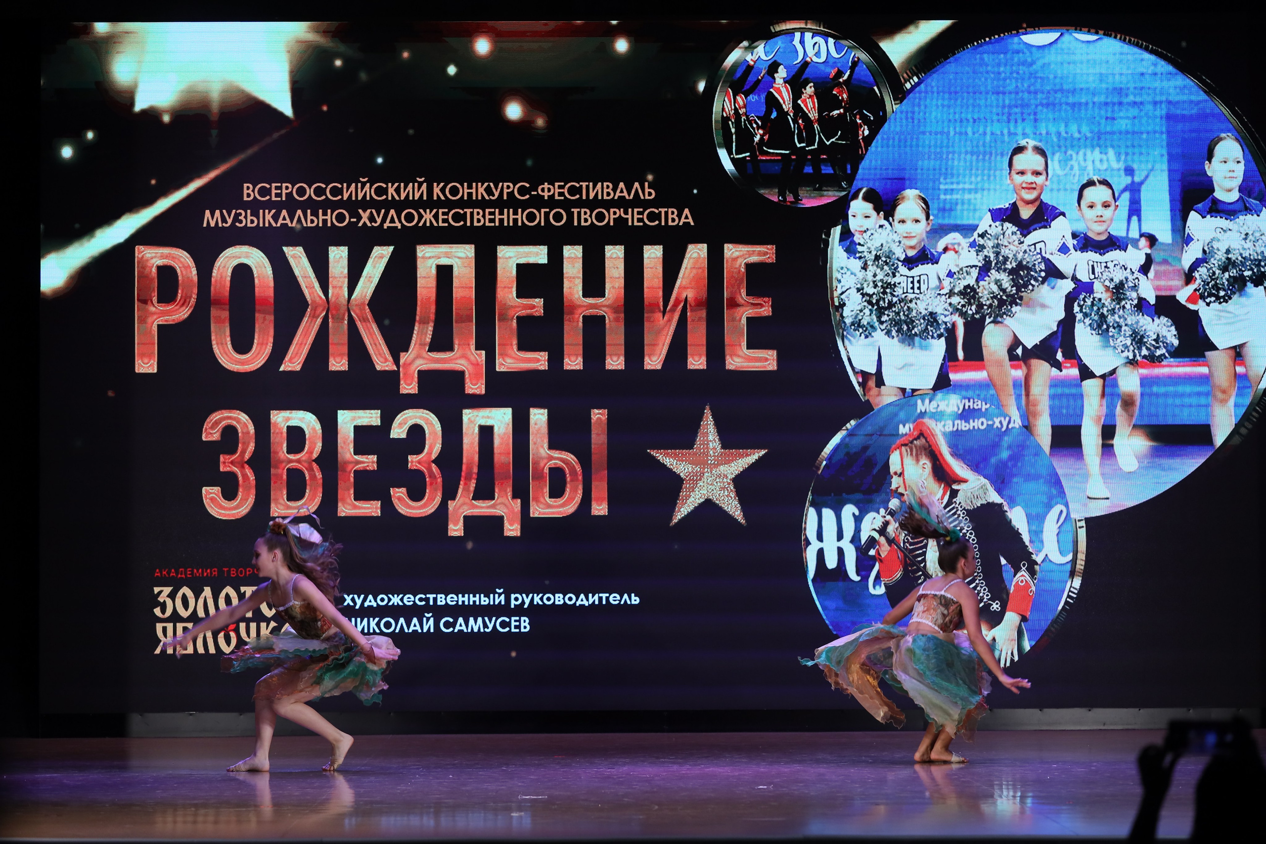 4 ноября, блок 1, видео, номера 14-29, г. Краснодар. Золотое яблочко