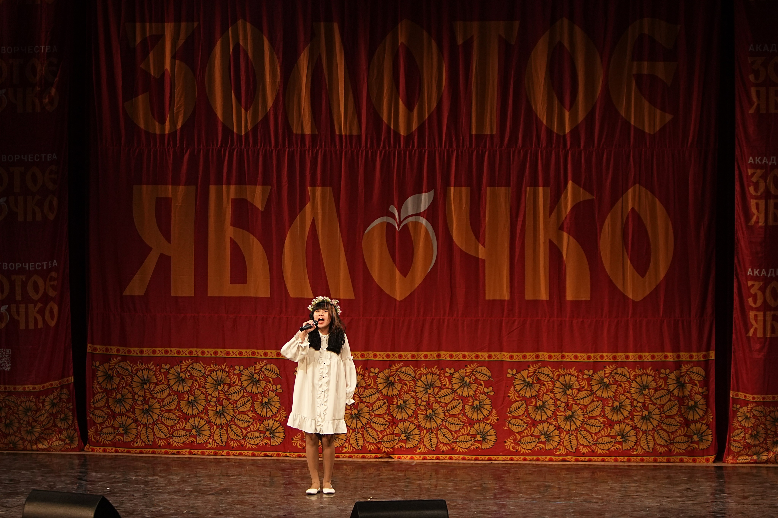 16 февраля, блок 2, г. Москва. Золотое яблочко