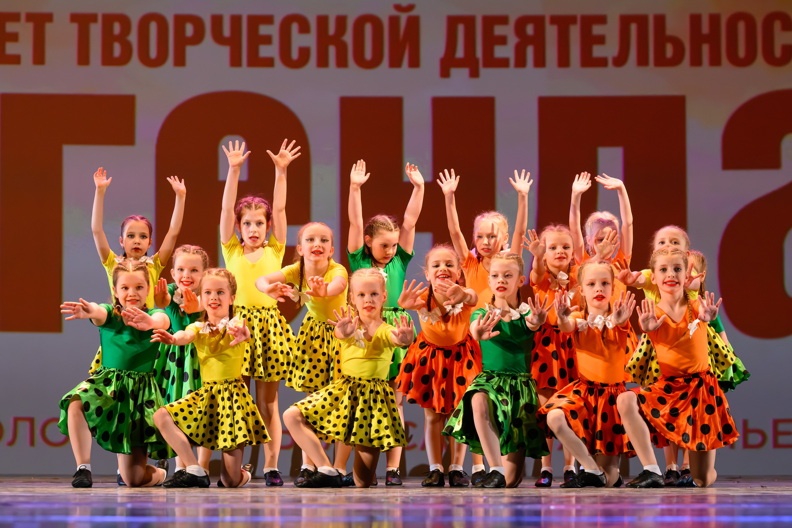 28 апреля, БКЗ Октябрьский, г. Санкт-Петербург. Золотое яблочко