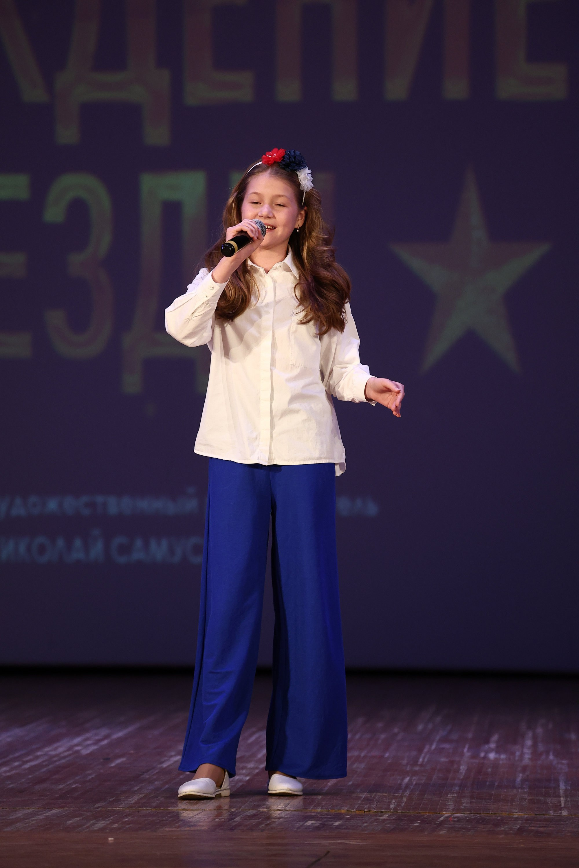 30 марта, г. Самара. Золотое яблочко